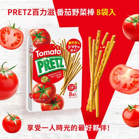 在線上購買熊貓超市(桃園店)的PRETZ百力滋蕃茄野菜棒8袋入