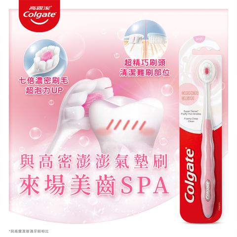 Colgate Cushion Clean (Soft) delivery in the Philippines | foodpanda