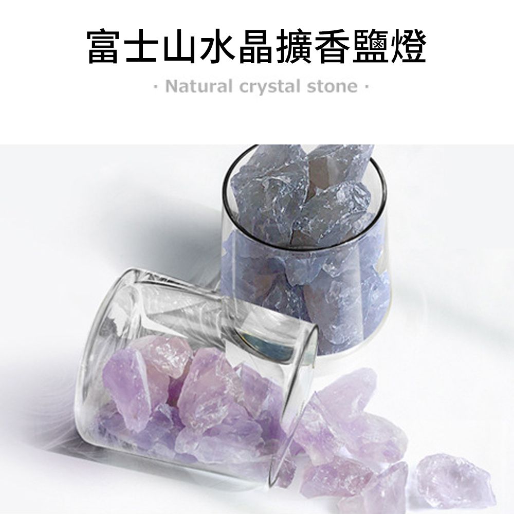 在線上購買熊貓超市(桃園店)的【Mass】富士山水晶開運水晶燈座-綠螢石 
