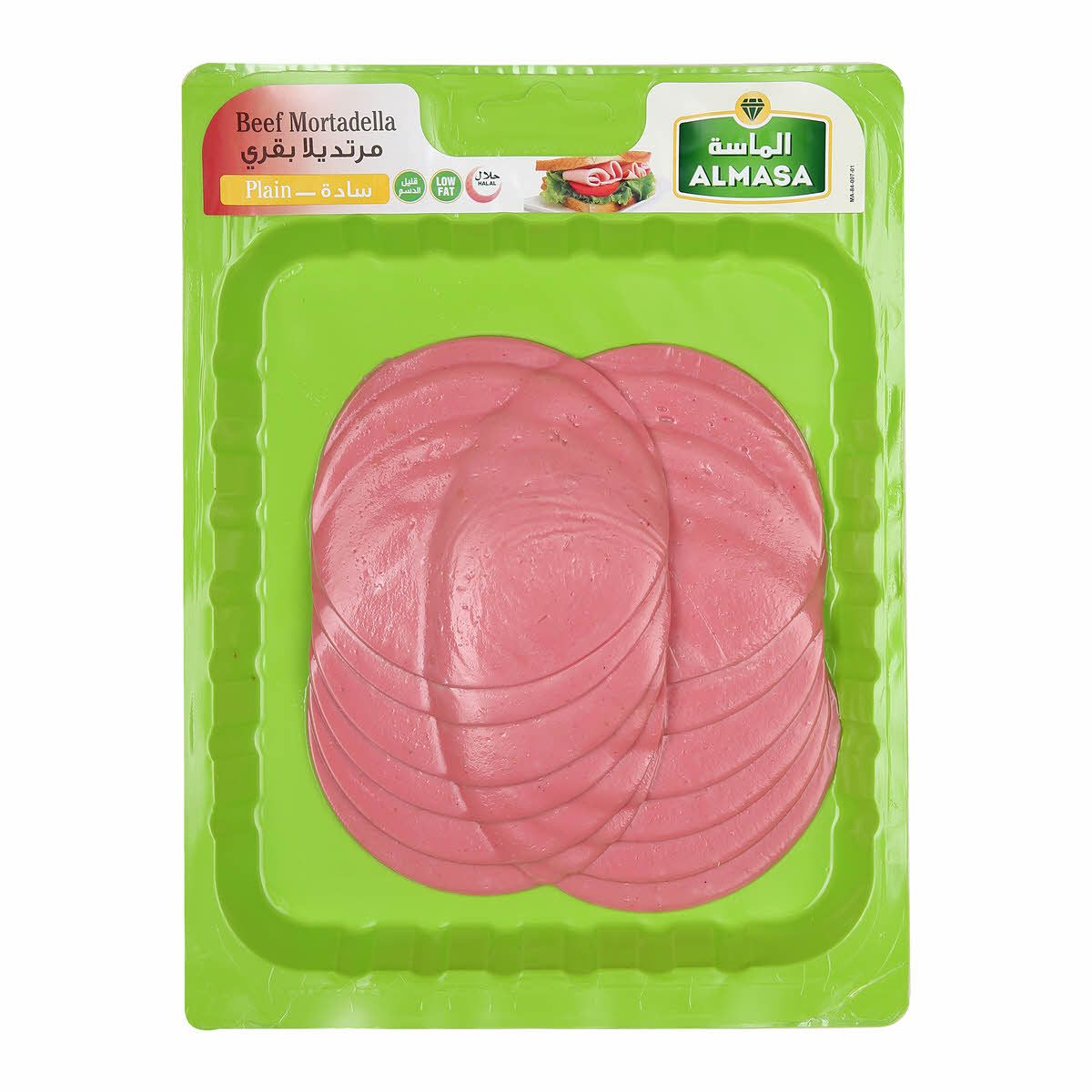Buy Almasa Skinpack Beef Mortadella Low Fat, 200g Online in Oman