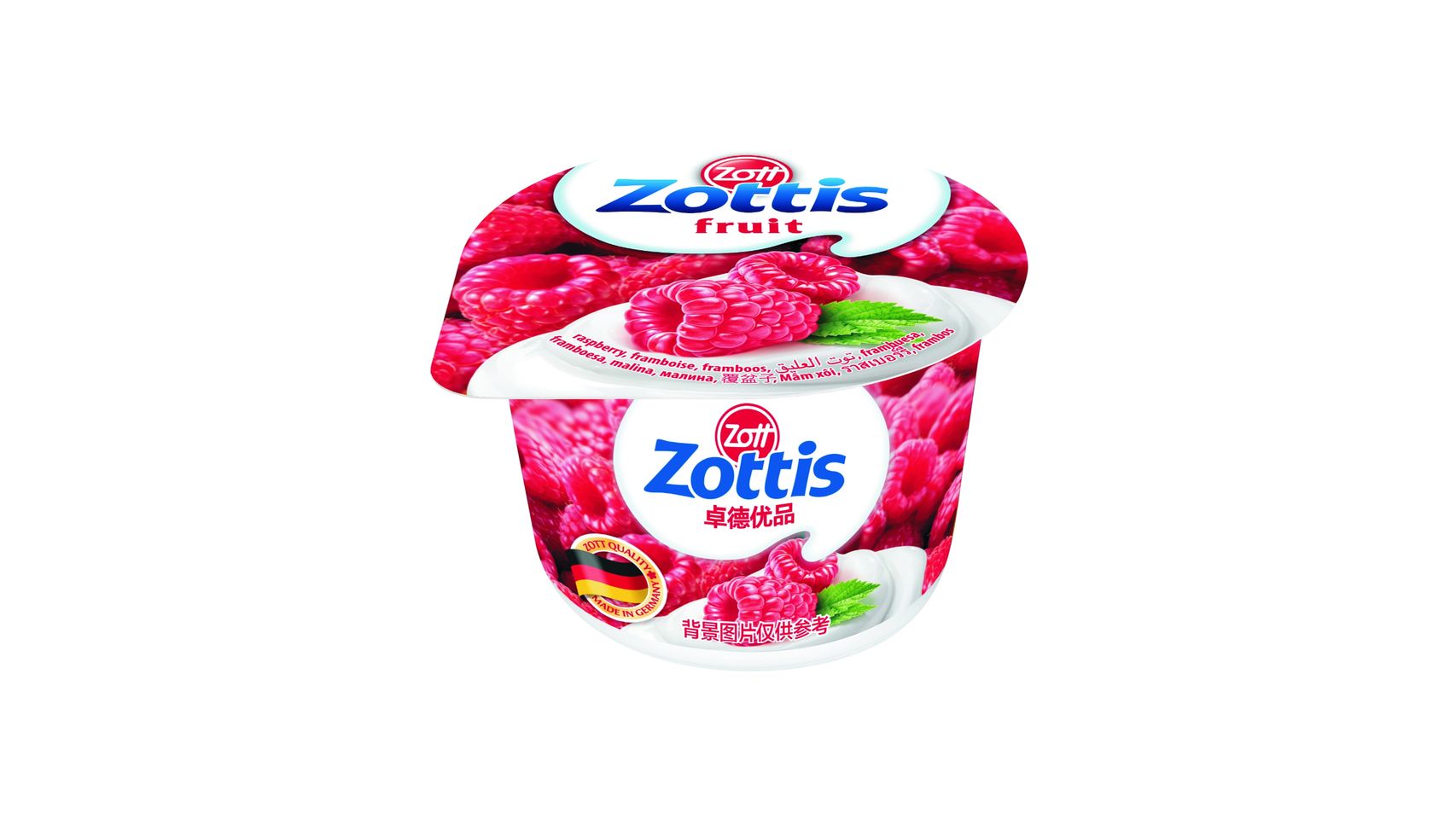 Zottis Raspberry Yoghurt 100g delivery near you foodpanda Malaysia