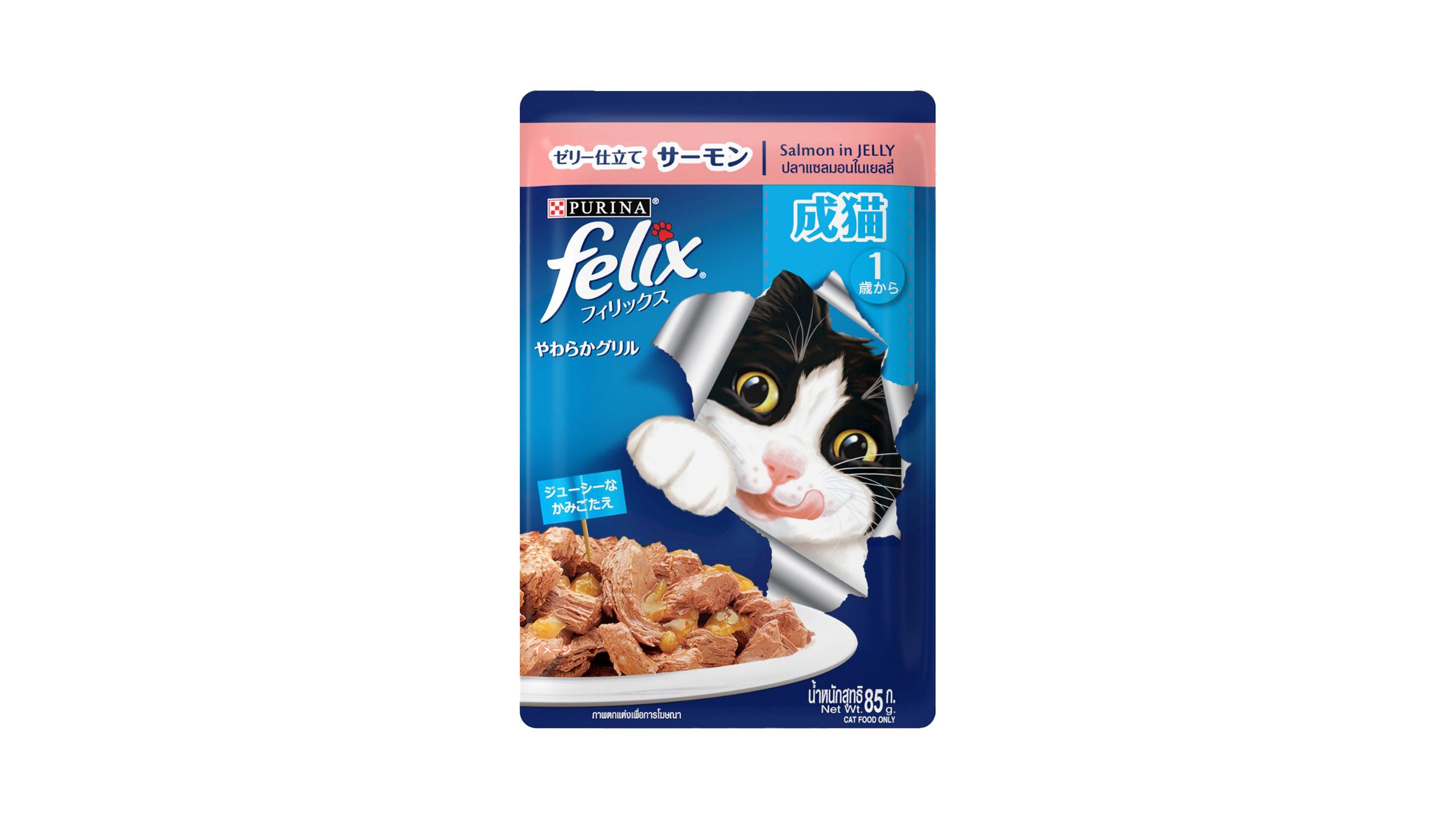 Order Cat Food products from Tops daily Central Khonkaen in Khon