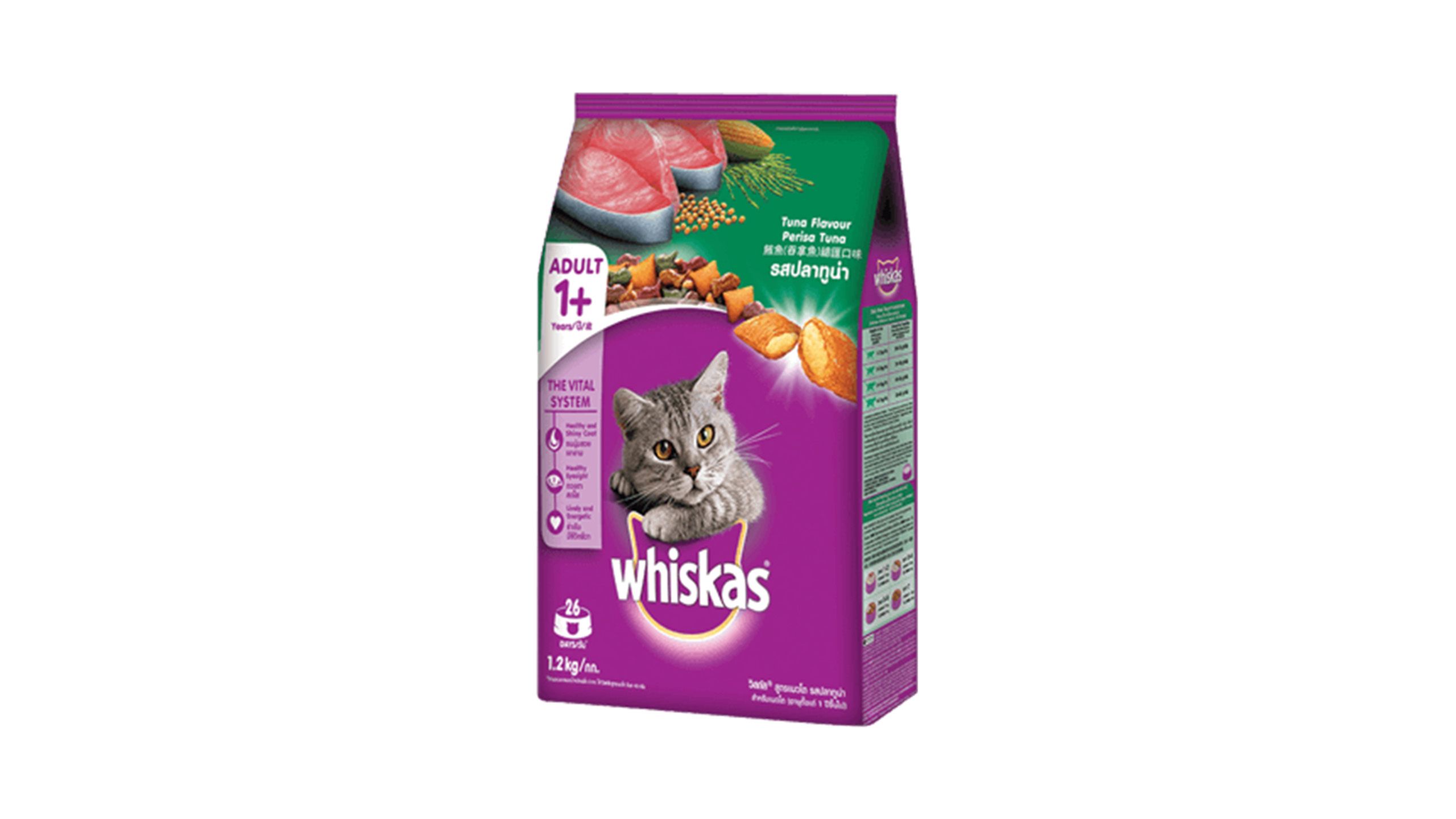 Whiskas dry hotsell cat food tuna