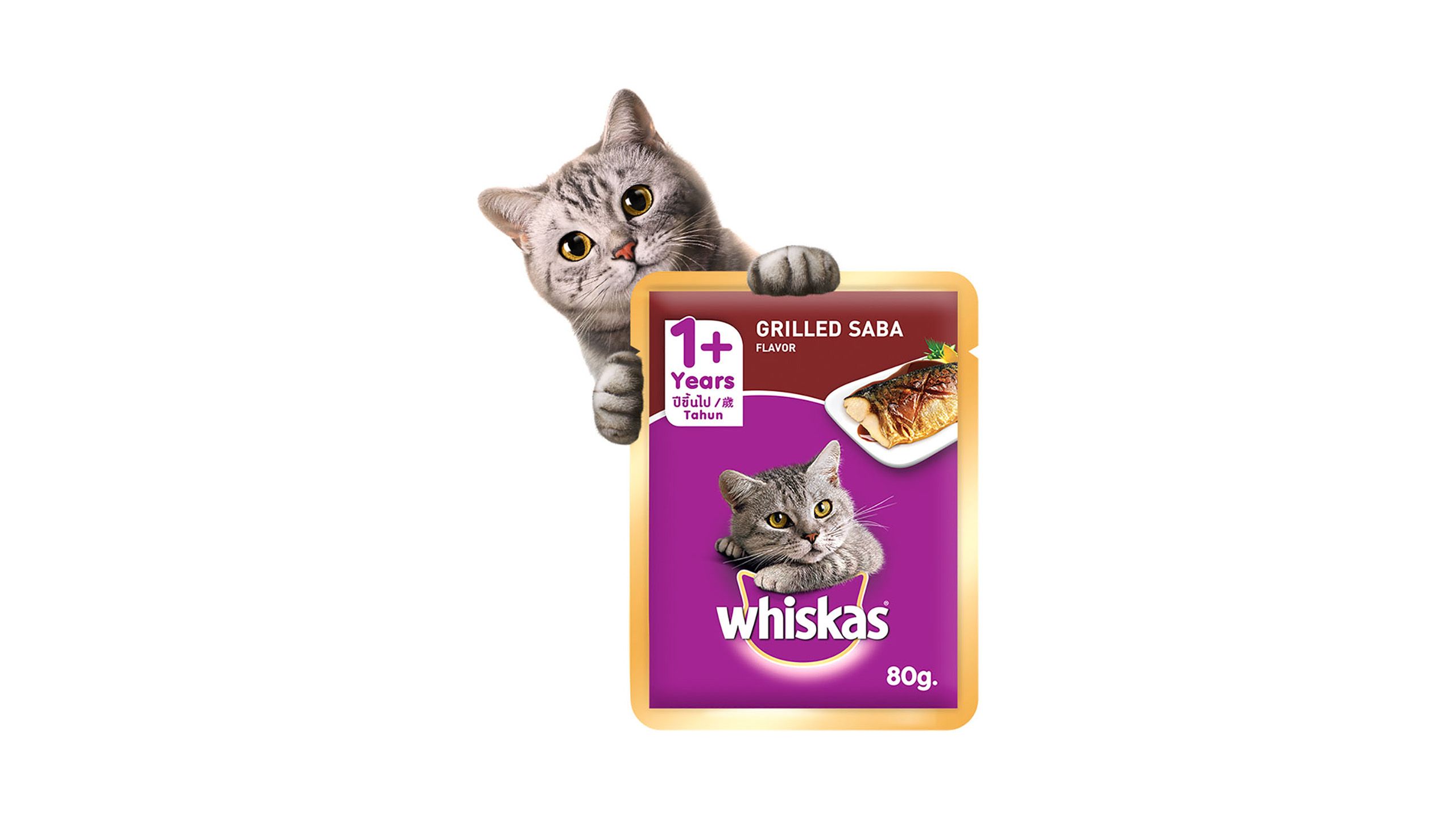 Whiskas Cat Food Wet Pouch Grilled Saba Flavour 80g delivery near