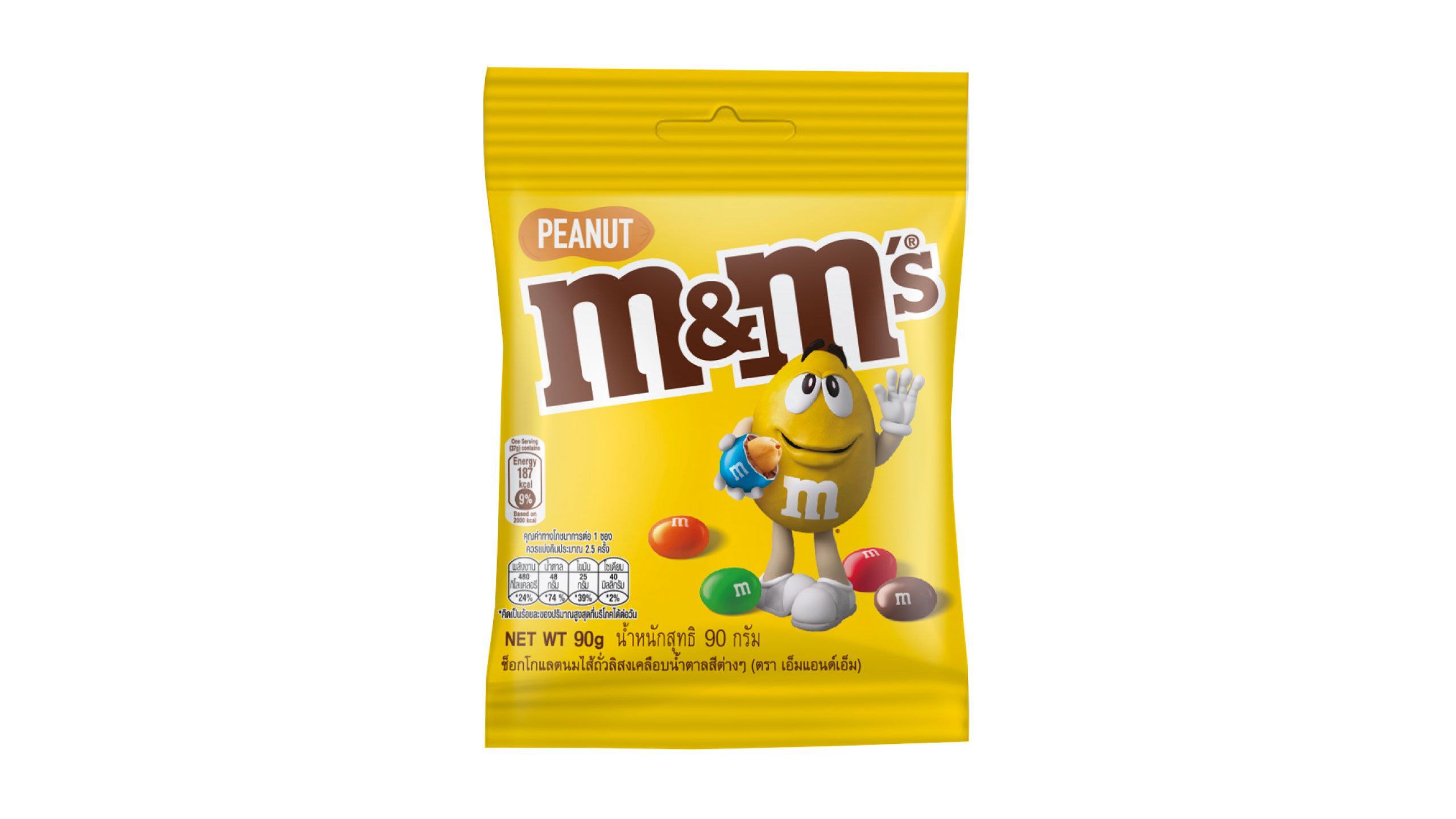 Buy M&M's Peanut Fun Size 175.5g from Pandamart (Puchong Utama) online in