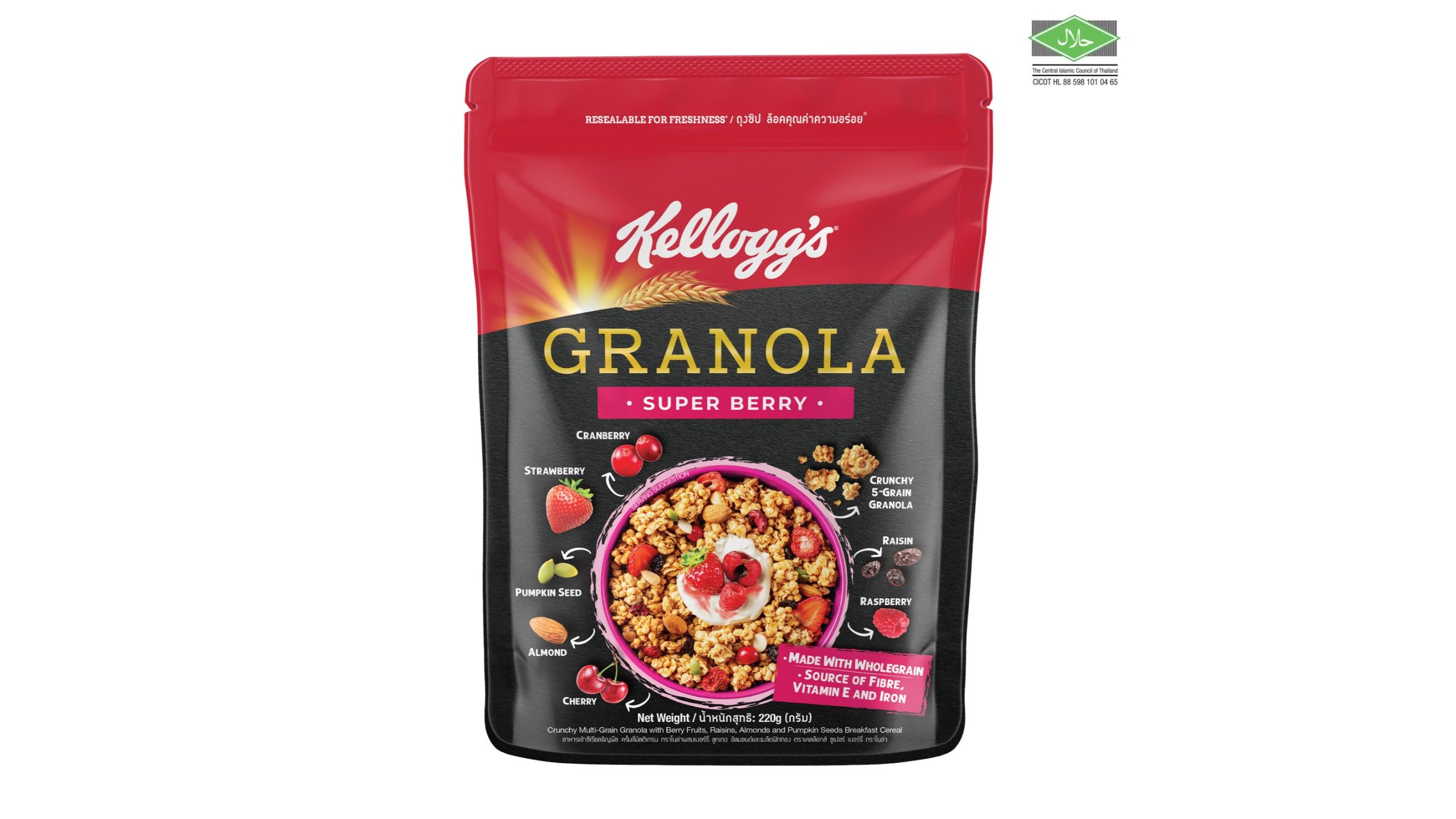 Kellogg's Granola Super Berry 220g delivery near you foodpanda Malaysia