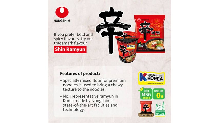 Nong Shim Shin Ramyun 5 x 120g