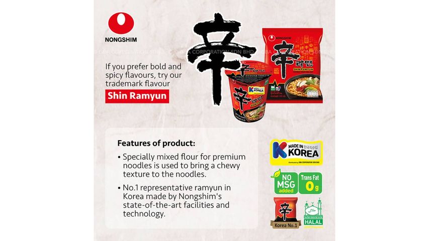NongShim Shin Ramyun Cup 68g