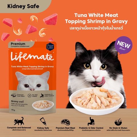 Lifemate Tuna White Top Shrimp Gravy 70g