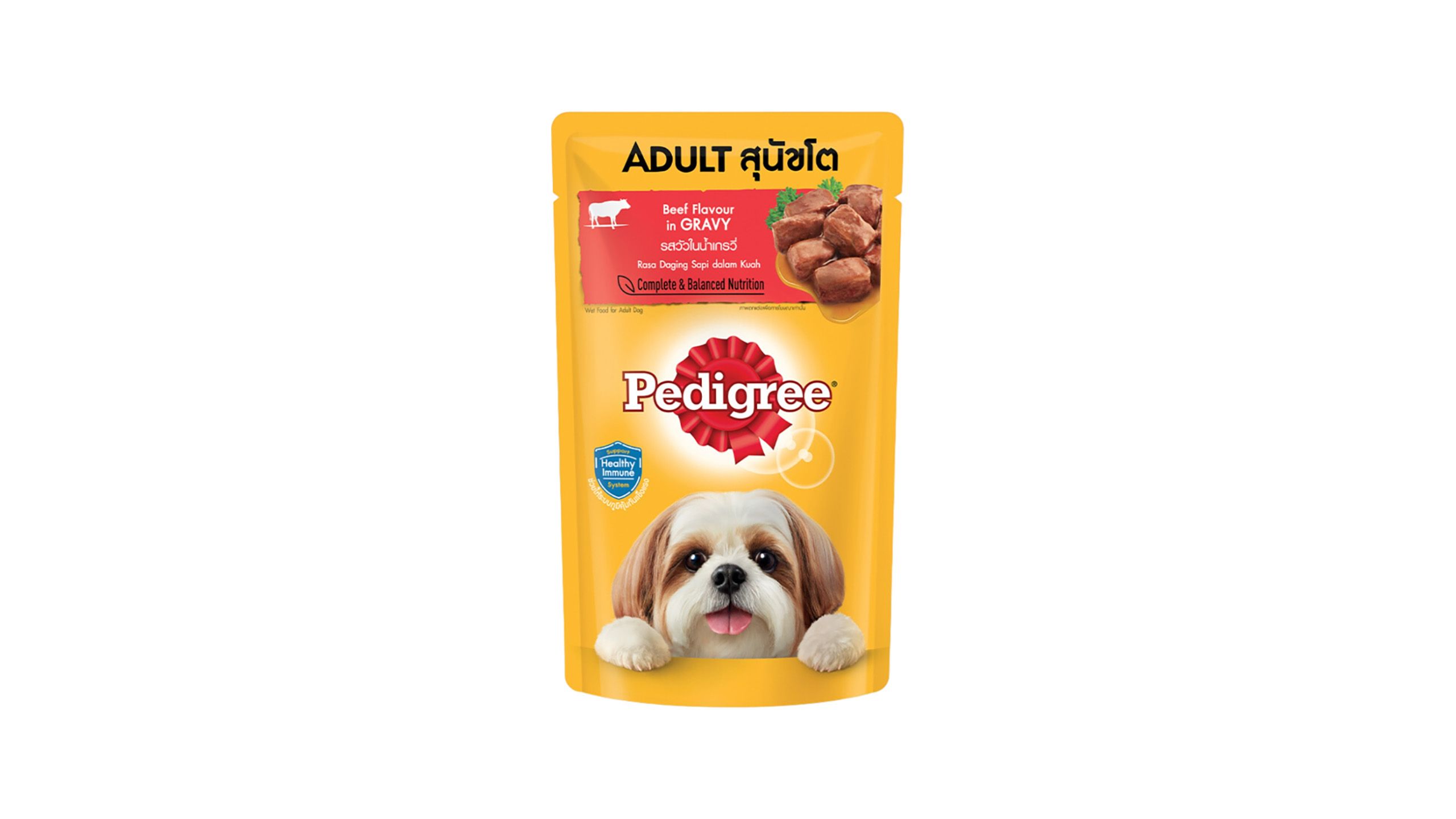 Pedigree Pouch MultiPack Beef In Gravy Dog Food 12 Packets x 130g