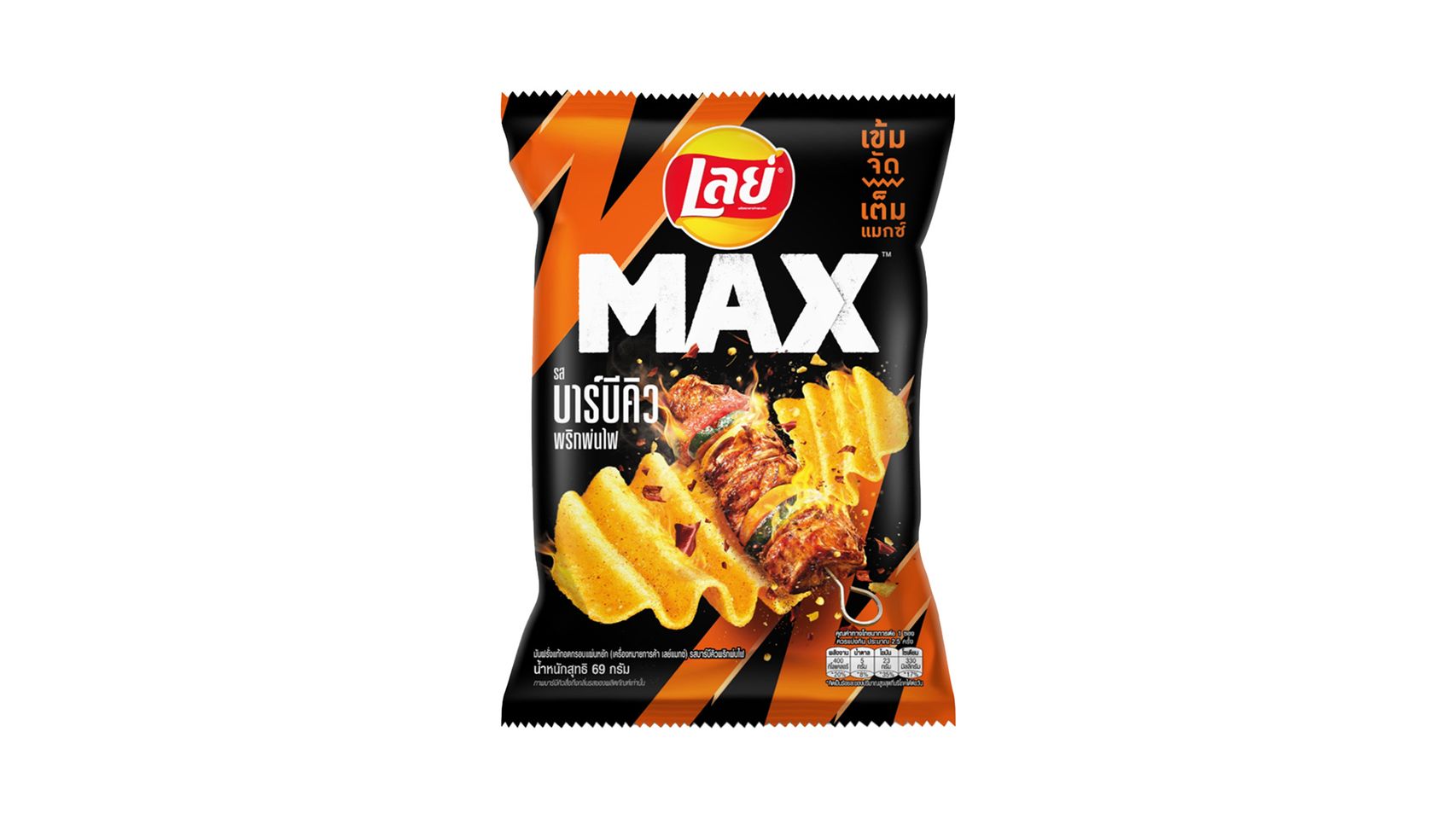 Buy Lay's Max BBQ Prik Pon Fai 69g from pandamart (Sathorn) online in ...