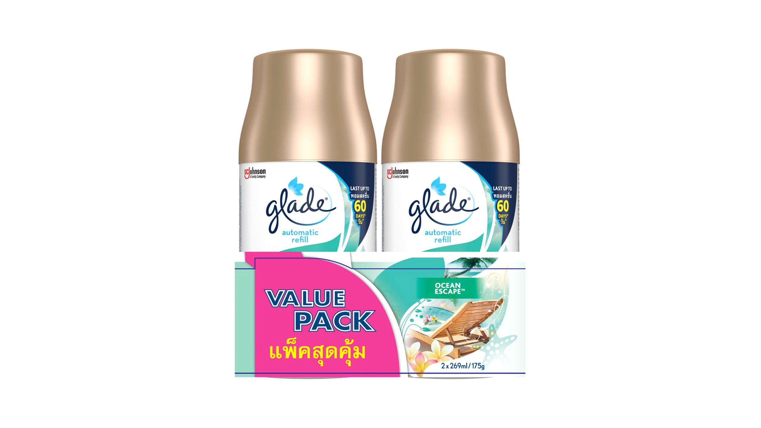 Glade 2025 auto refill