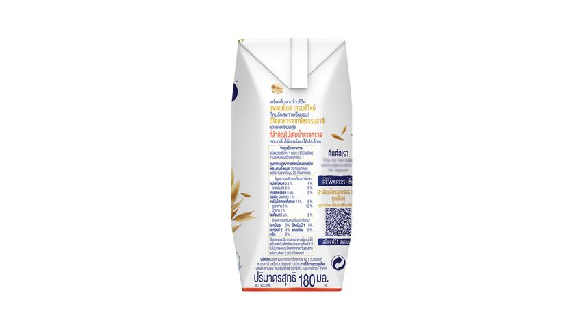 Barista avoine - Alpro - 500 ml