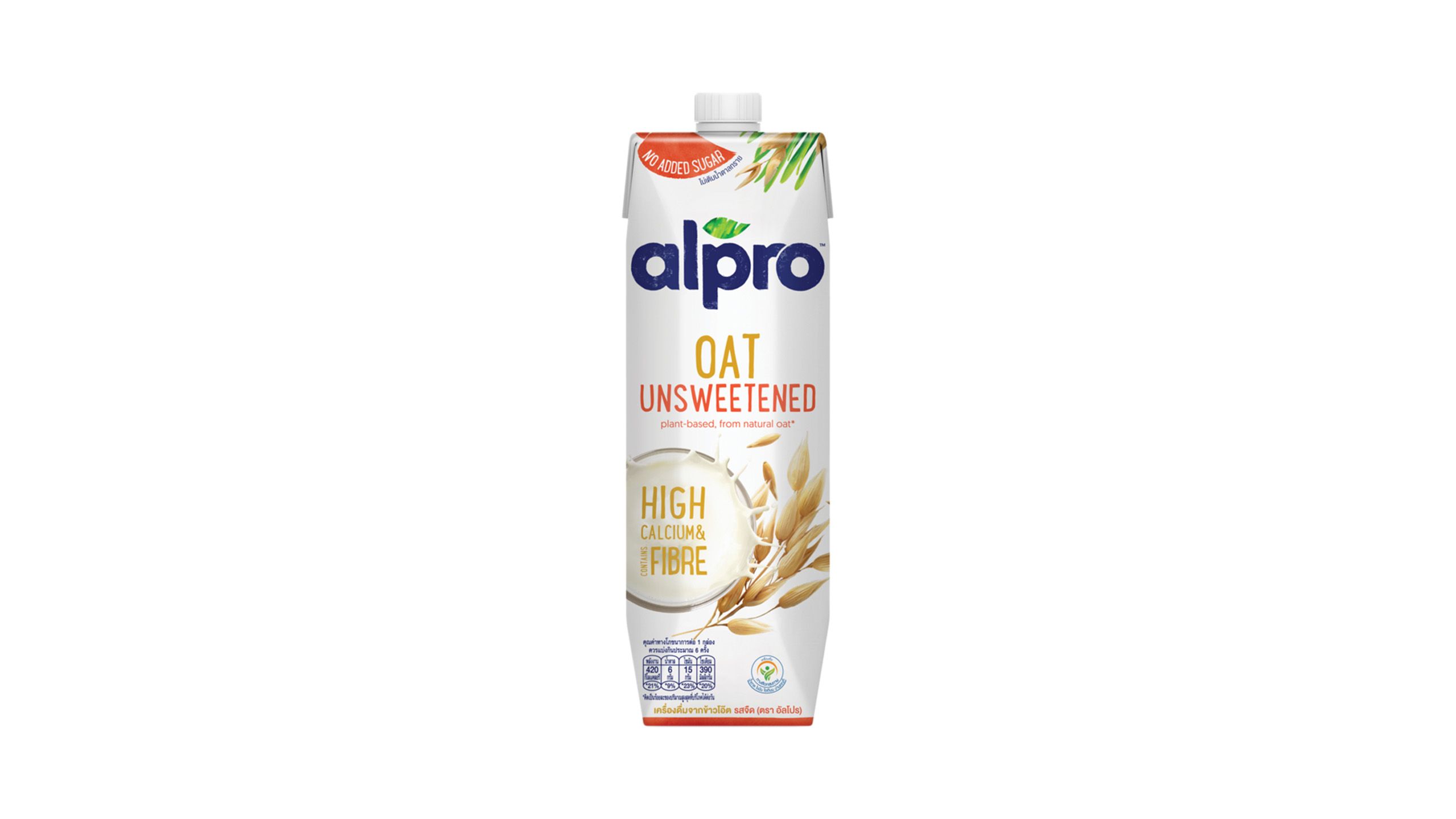 Alpro Unsweetened Oat Milk Reviews Abillion 49 OFF Alpro Unsweetened Oat Milk Reviews Abillion 49 OFF