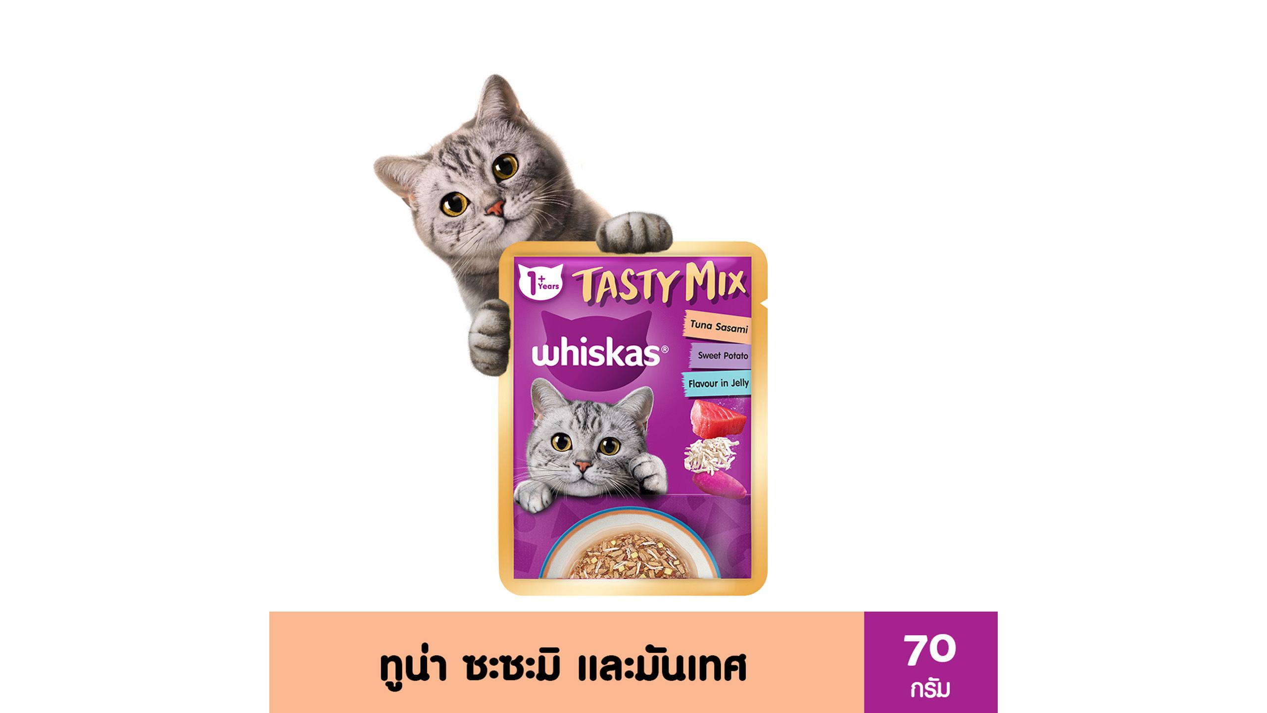 Cat clearance food offers