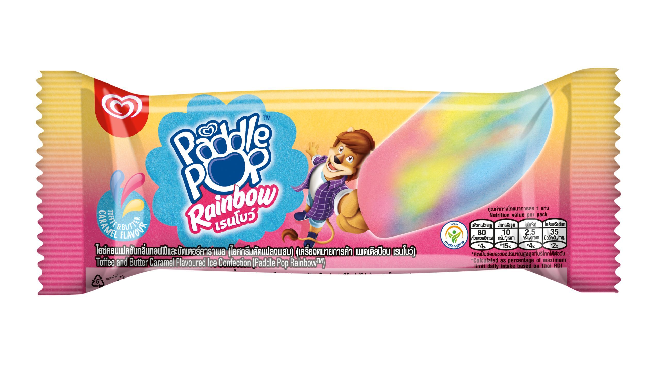 Paddle Pop Ubicaciondepersonas cdmx gob mx paddle-pop-ubicaciondepersonas-cdmx-gob-mx