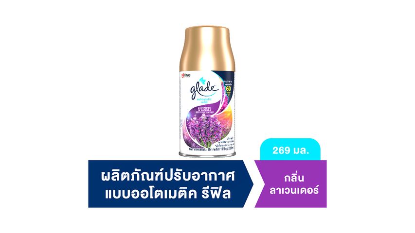 Glade Automatic Spray Refill Air Freshener Vanilla Blossom 269ml