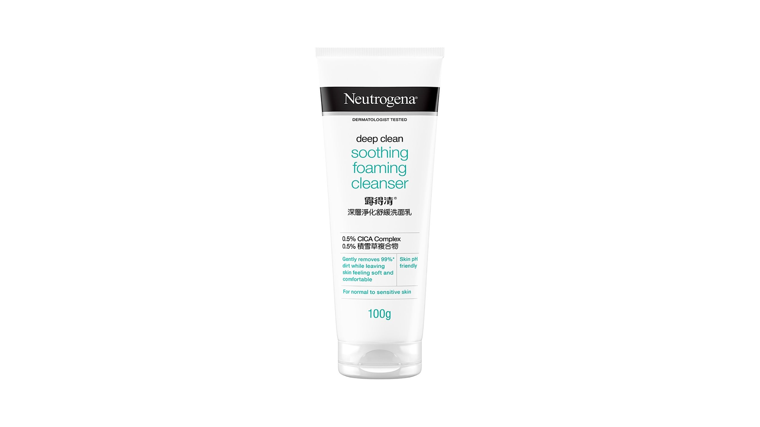 Neutrogena deep clean on sale foam cleanser