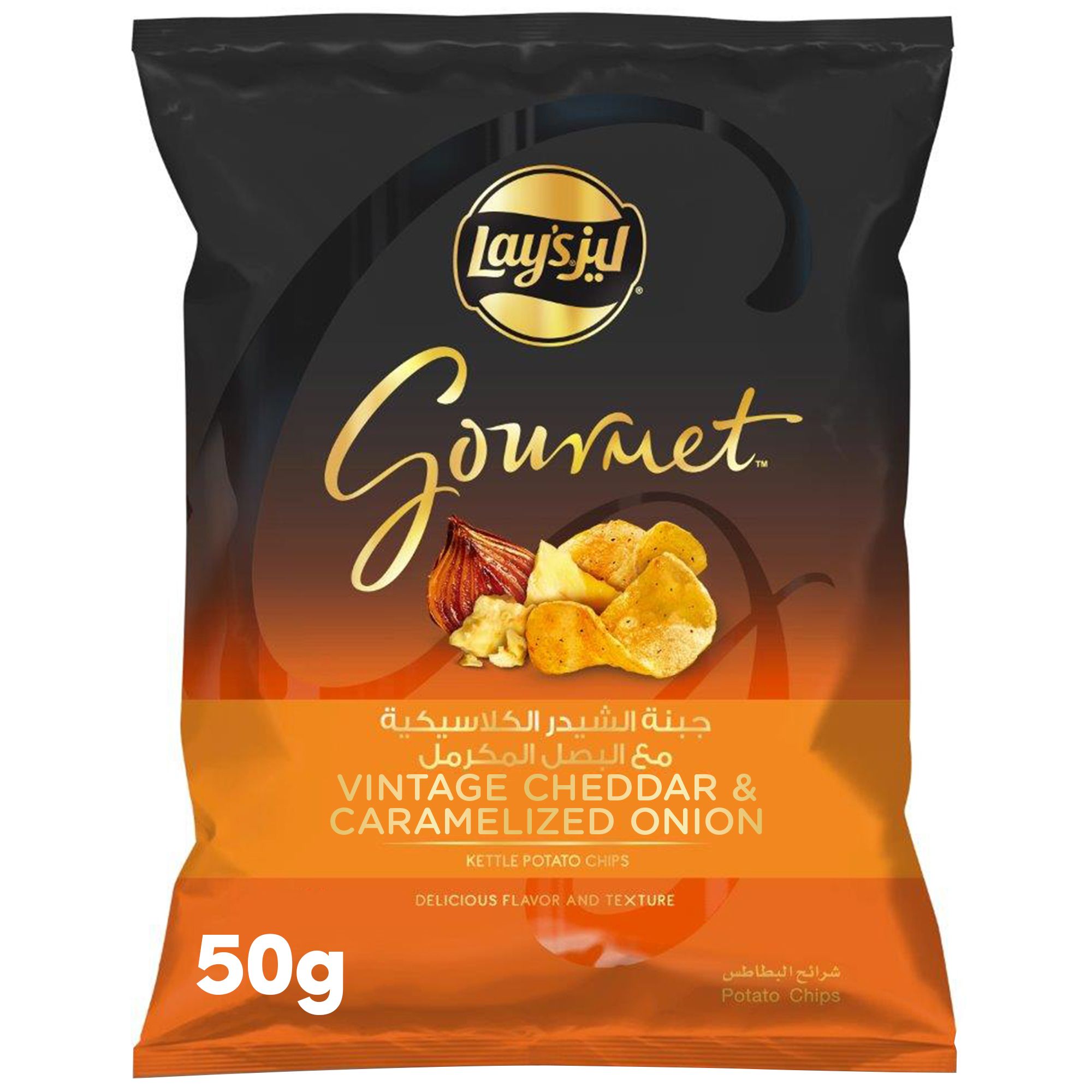 Buy Lay's Gourmet Vintage Cheddar and Caramelized Onion Potato Chips 50