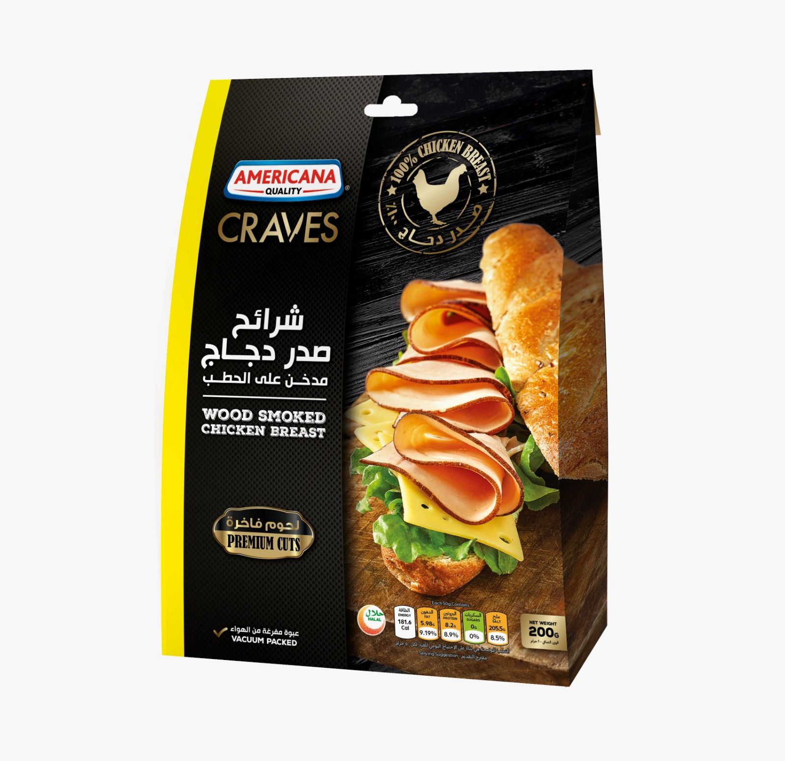 Buy Americana Gourmet WoodSmoked Chicken Strips 200g Online in Kuwait Talabat Kuwait