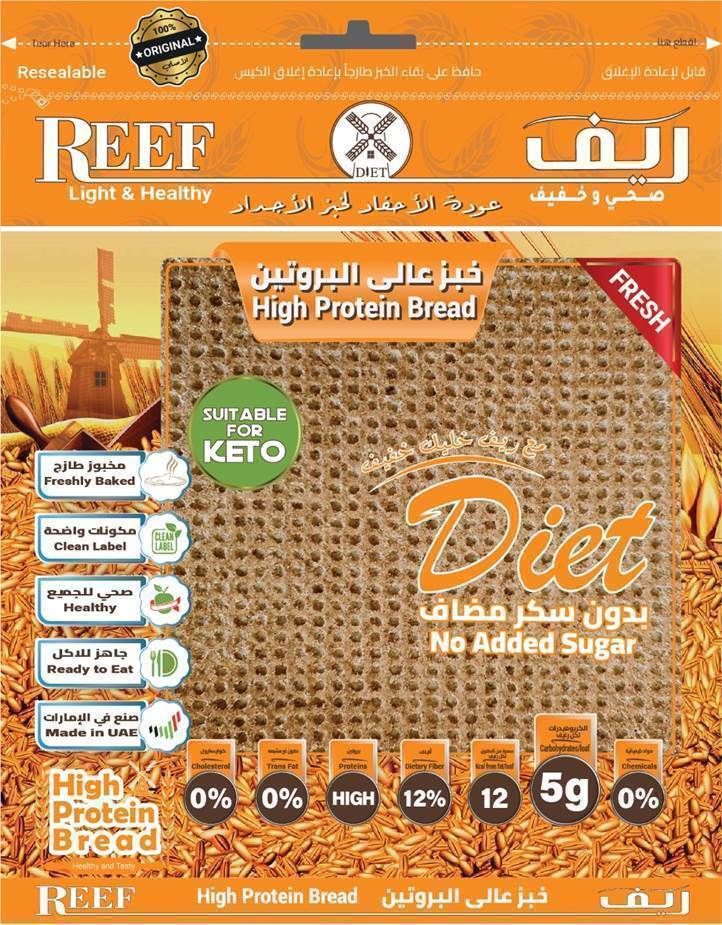 Buy Reef Healthy Diet No Added Sugar High Protein Bread 250g Online in