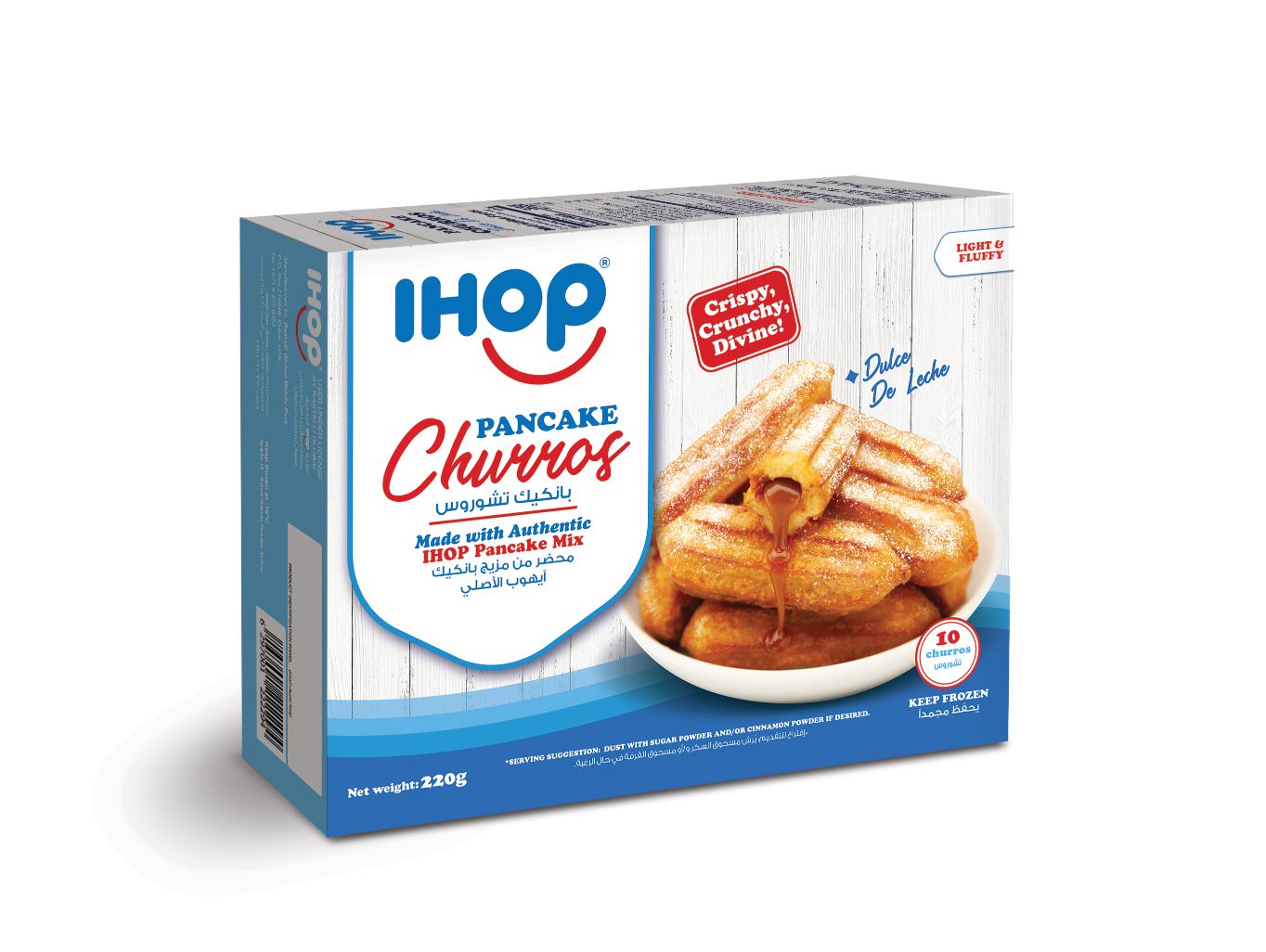 Buy IHOP Frozen Churros Dulce de Leche Pancake, 10 Pieces, 220g Online in UAE Talabat UAE