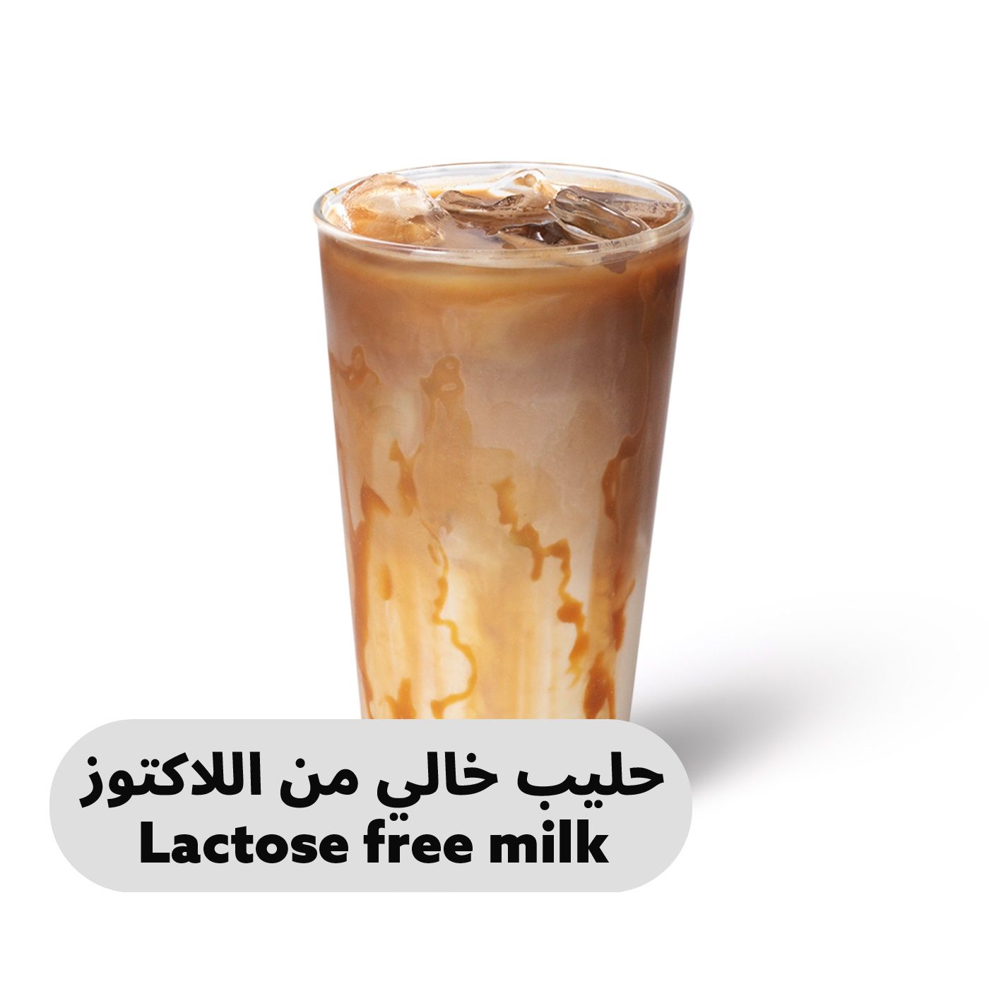 Buy Iced Caramel Latte (regular size coffee, lactose free milk) Online