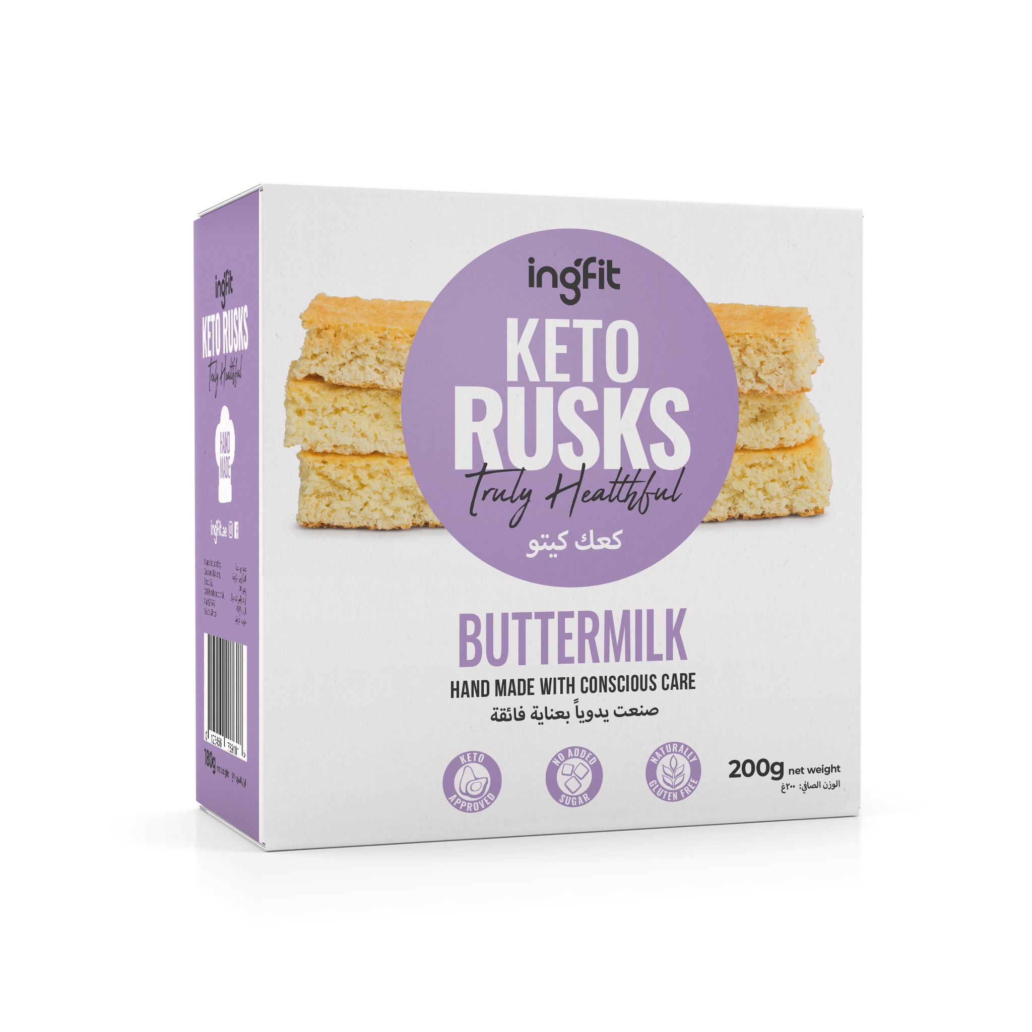 Buy Ingfit Keto Rusks Buttermilk 200 g Online in UAE Talabat UAE