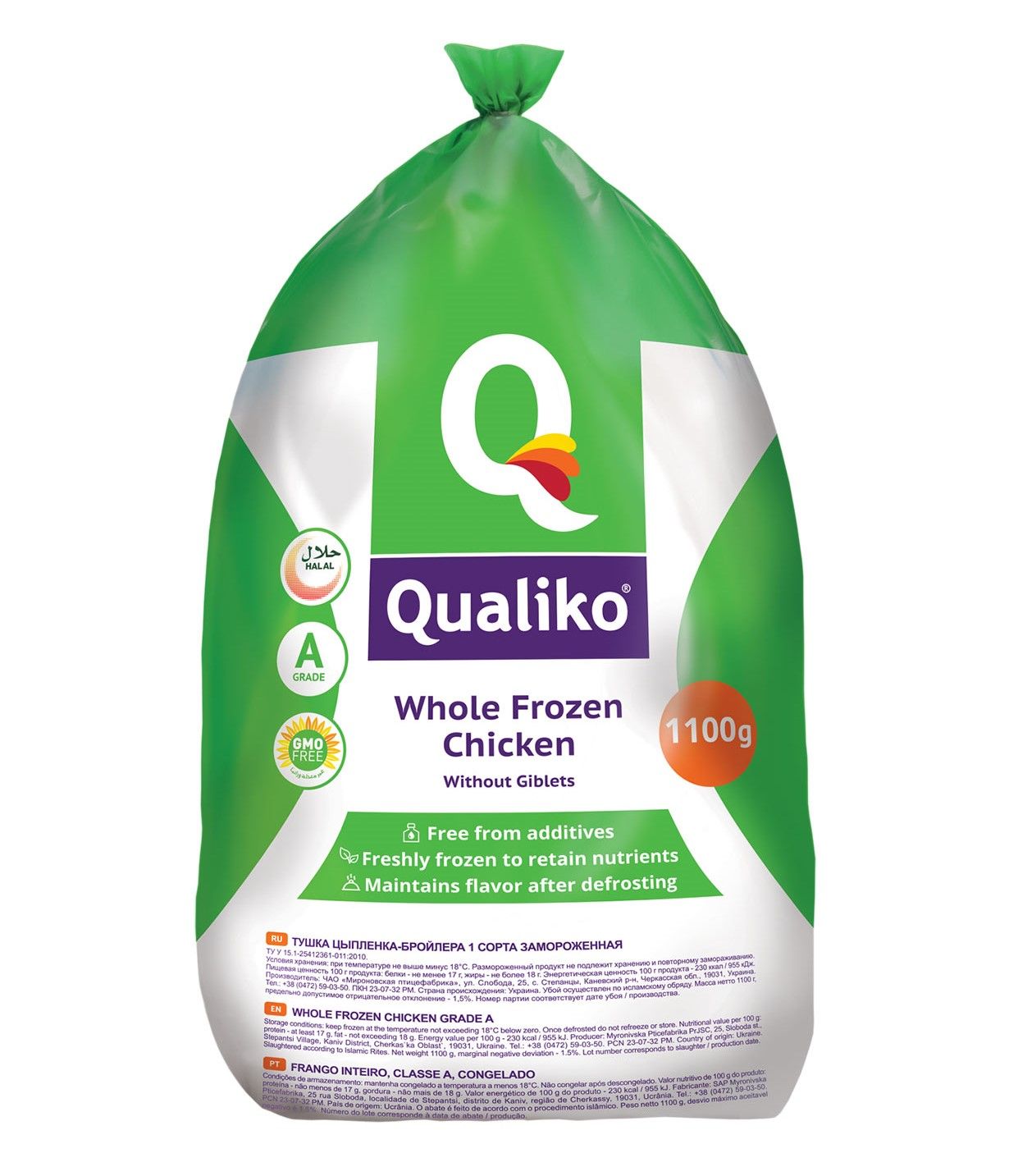 Buy Qualiko Frozen Whole Chicken 1100 g Online in UAE | Talabat UAE