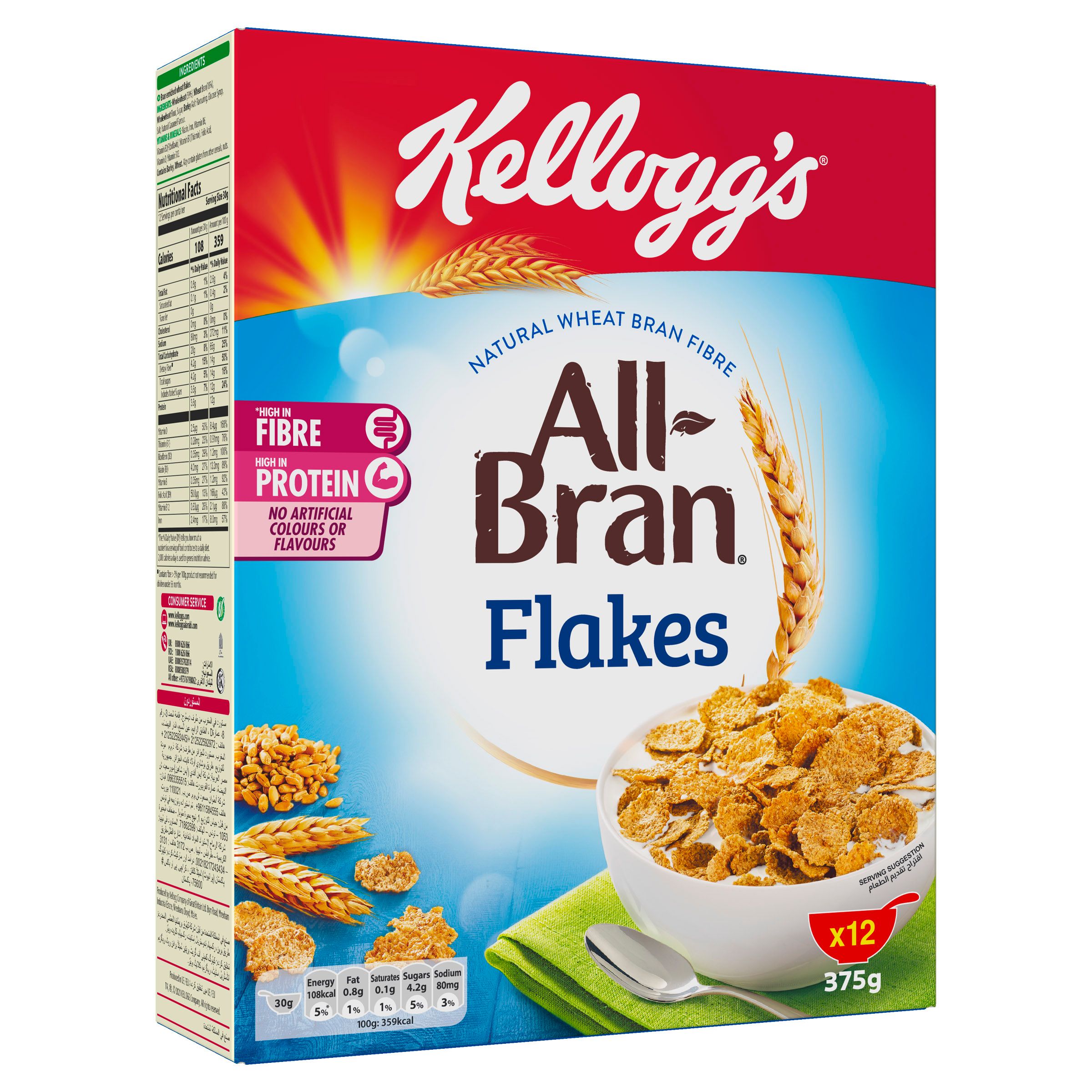 Buy Kellogg's Bran Flakes 375 g Online in UAE | Talabat UAE