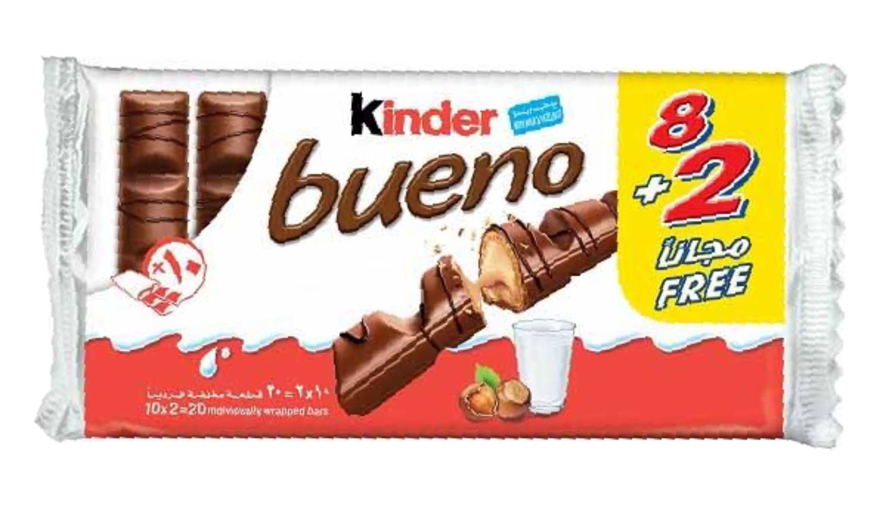 KINDER Chocolate Bundle Bueno Country Delice Schoko-Bons Sweets Candy Mix