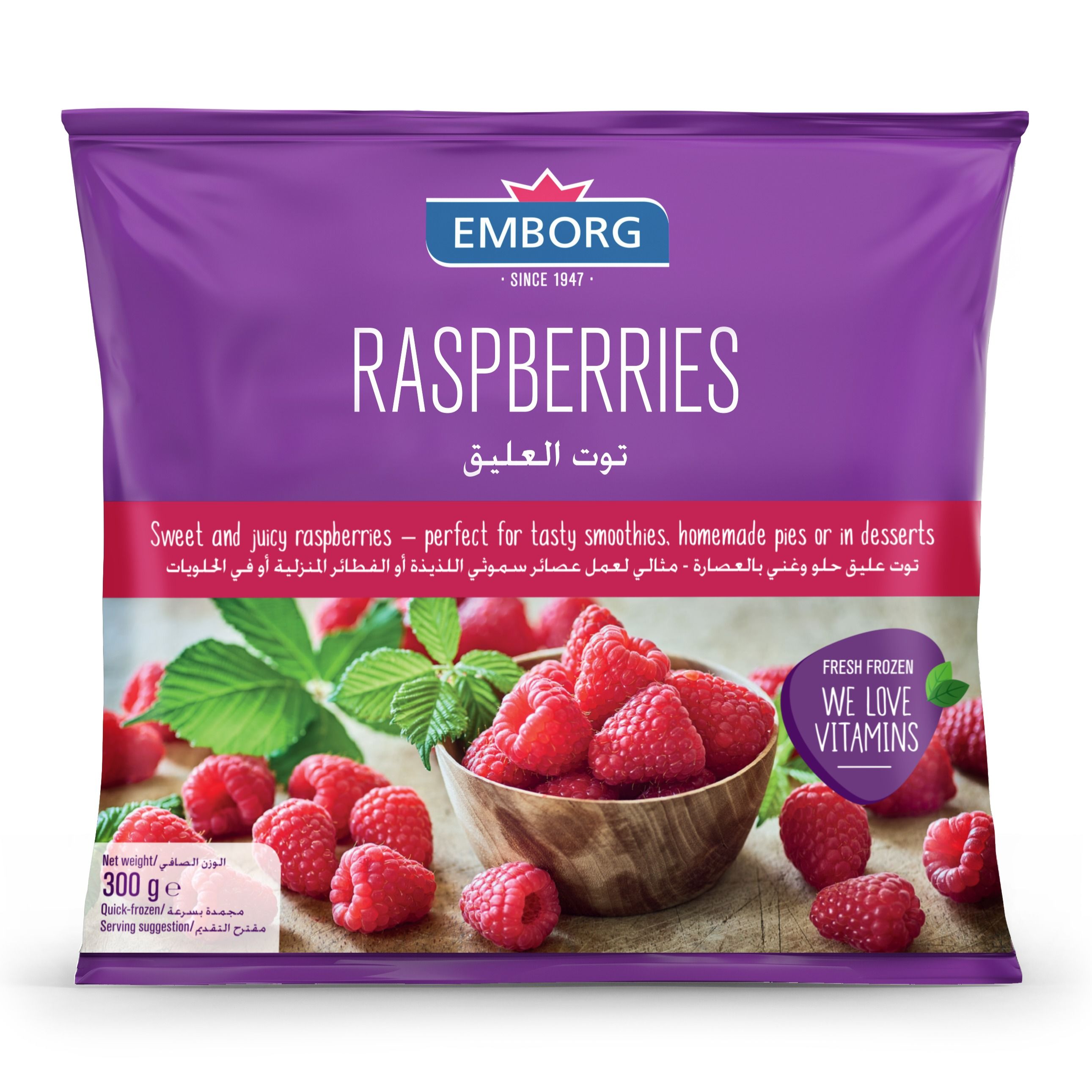 buy-emborg-frozen-raspberries-300g-online-in-uae-talabat-uae