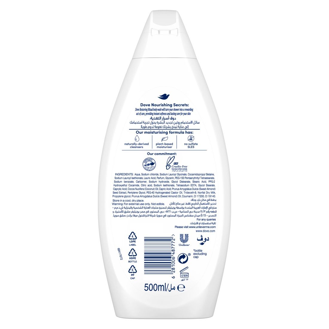 Compra Dove Care By Nature Replenishing Shower Gel 400ml · Argentina