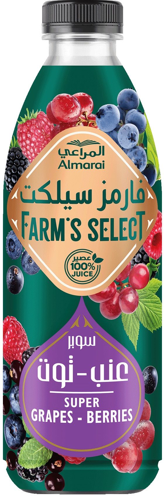 Buy Almarai Farm's Select Grapes Berries Juice, 1L Online in Kuwait