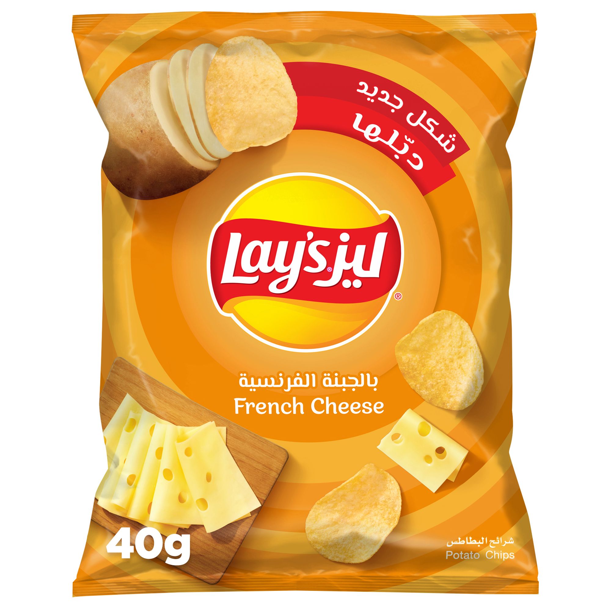 Buy Lay's French Cheese Potato Chips 40gm Online in Jordan Talabat Jordan