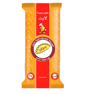 Solo Sambusa Doughlight 24Pieces