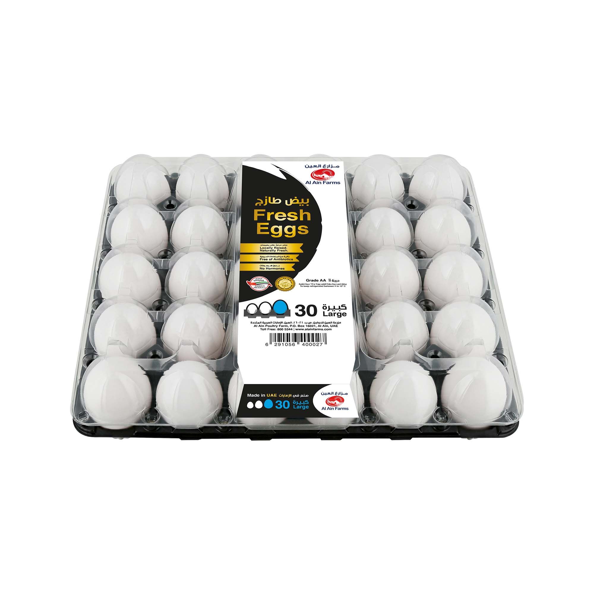 Buy Al Ain Eggs Large Tray 30 Pcs Online in UAE Talabat UAE