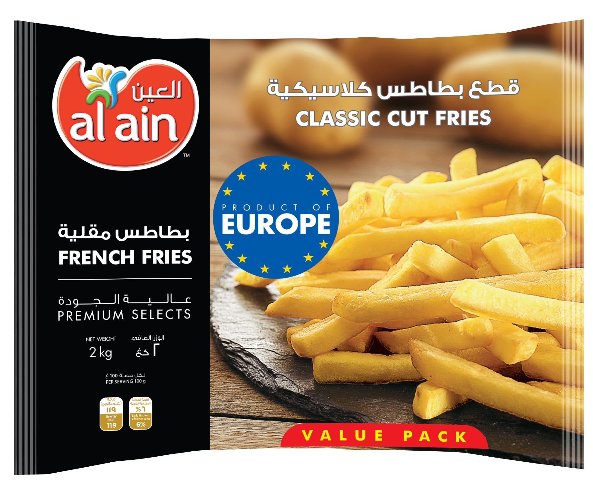 buy-al-ain-frozen-regular-french-fries-2-kg-online-in-bahrain-talabat