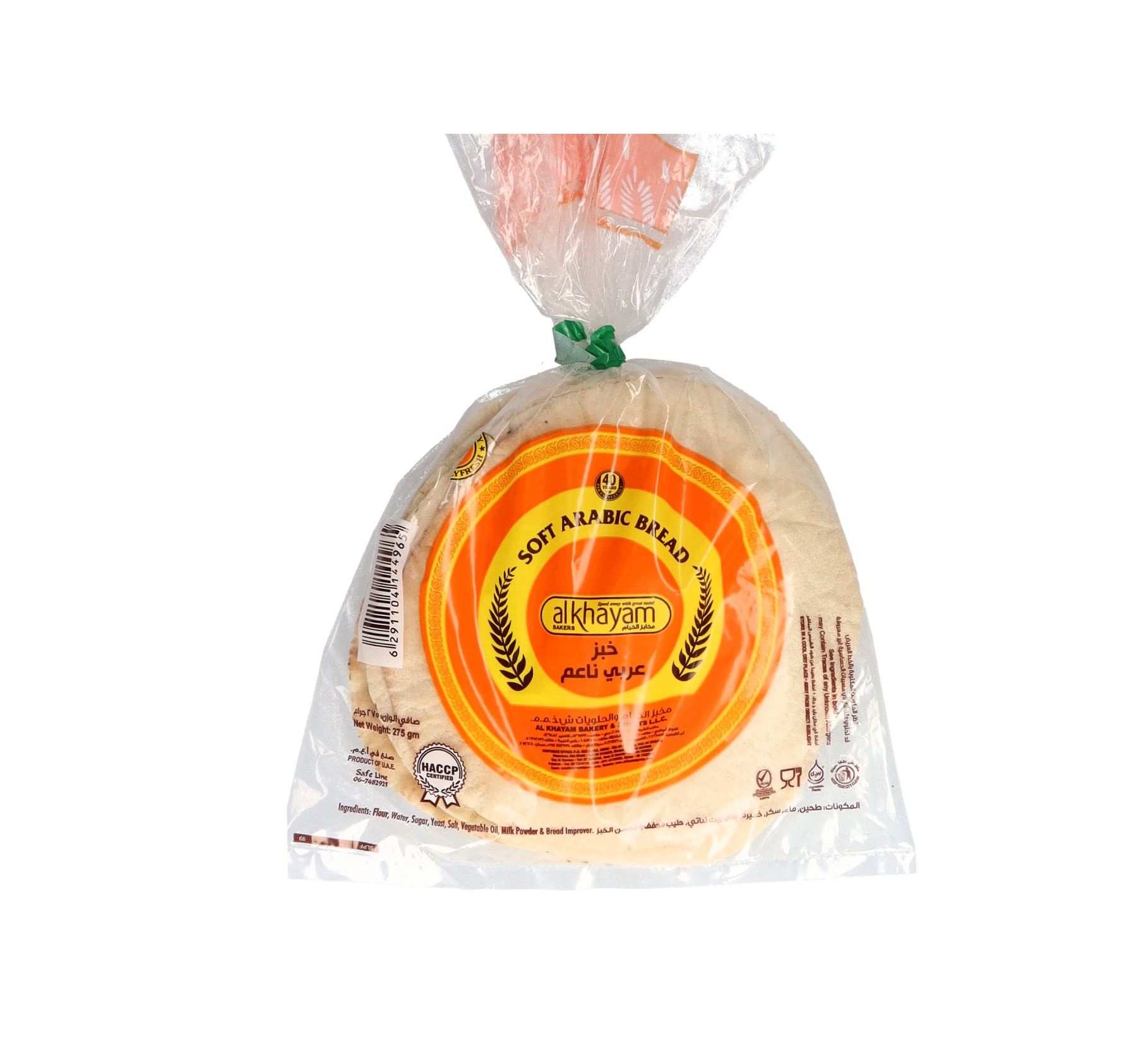 Buy Al Khayam Arabic Bread Soft 45 g x 6 Pcs Online in UAE Talabat UAE