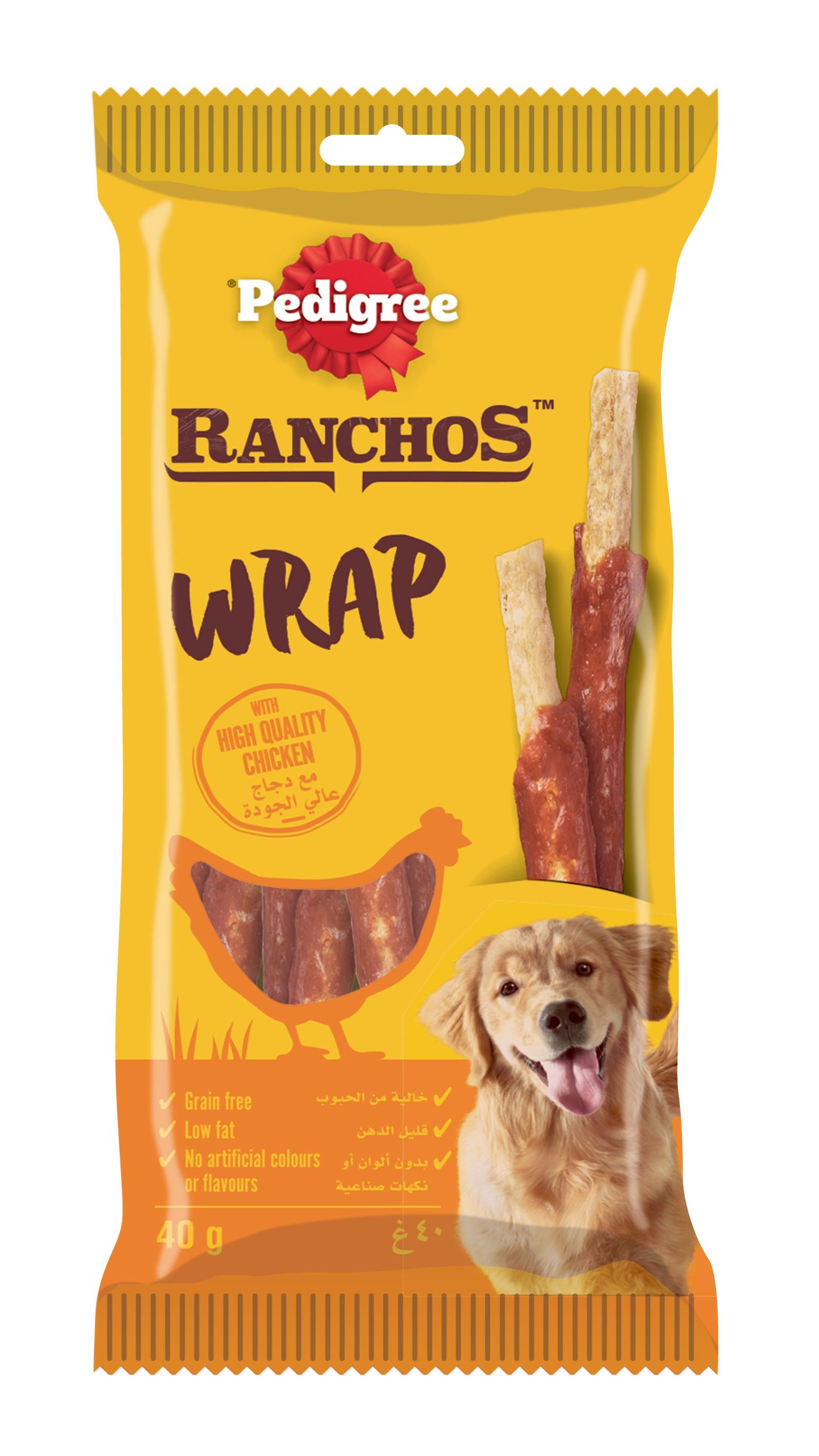 Pedigree wrap clearance