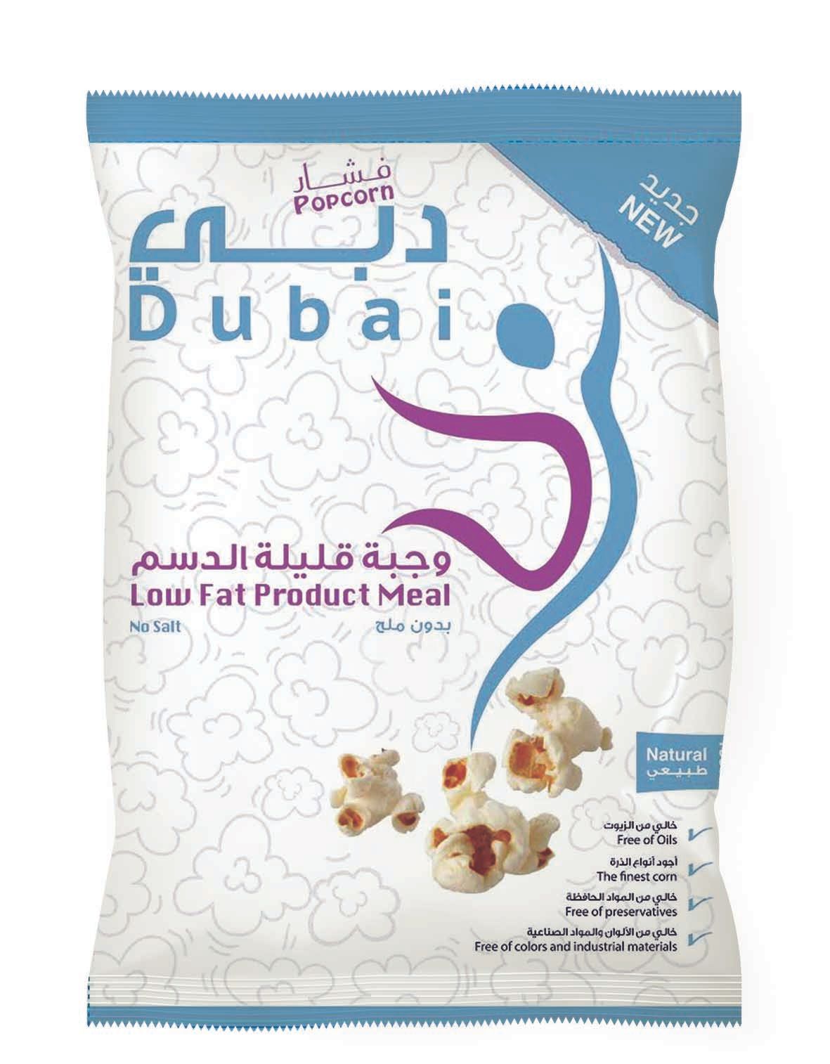 Buy Dubai Popcorn Lowfat 22 g Online in UAE Talabat UAE