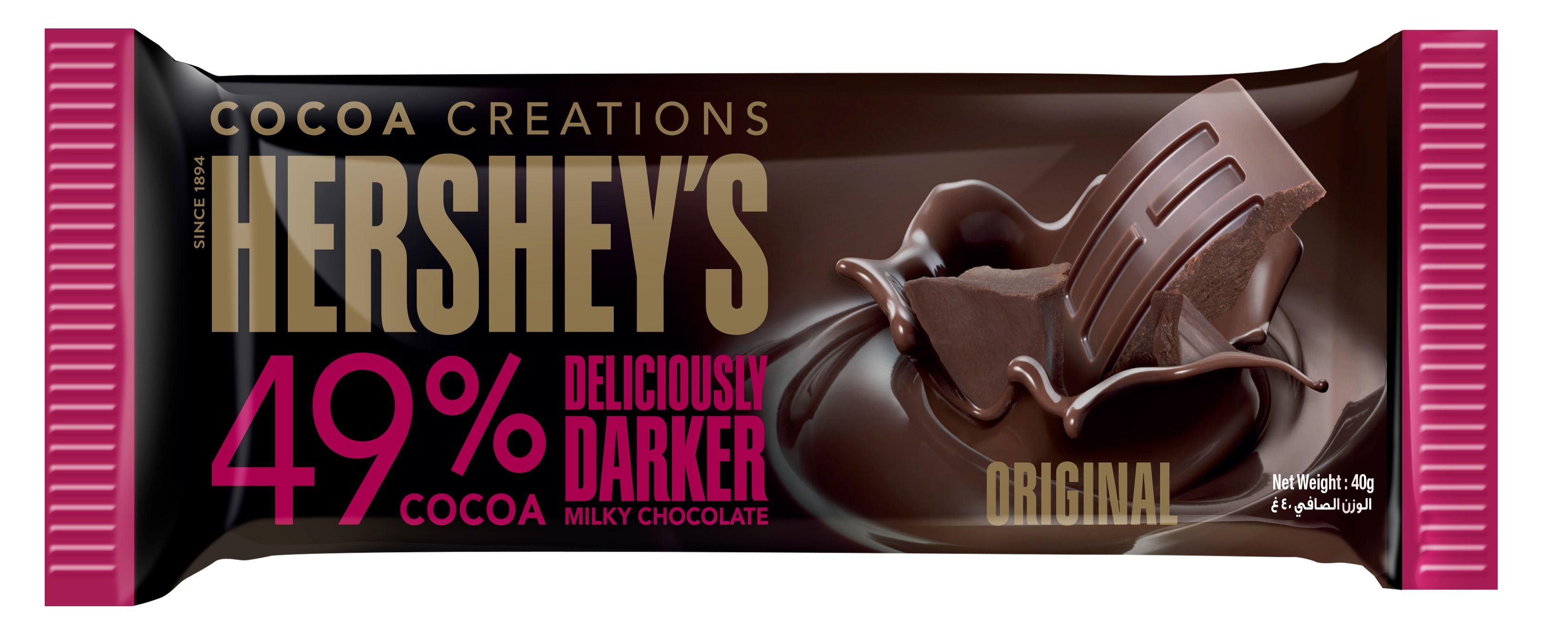 Buy Hershey's Cocoa Creations, Deliciously Darker Milky Chocolate