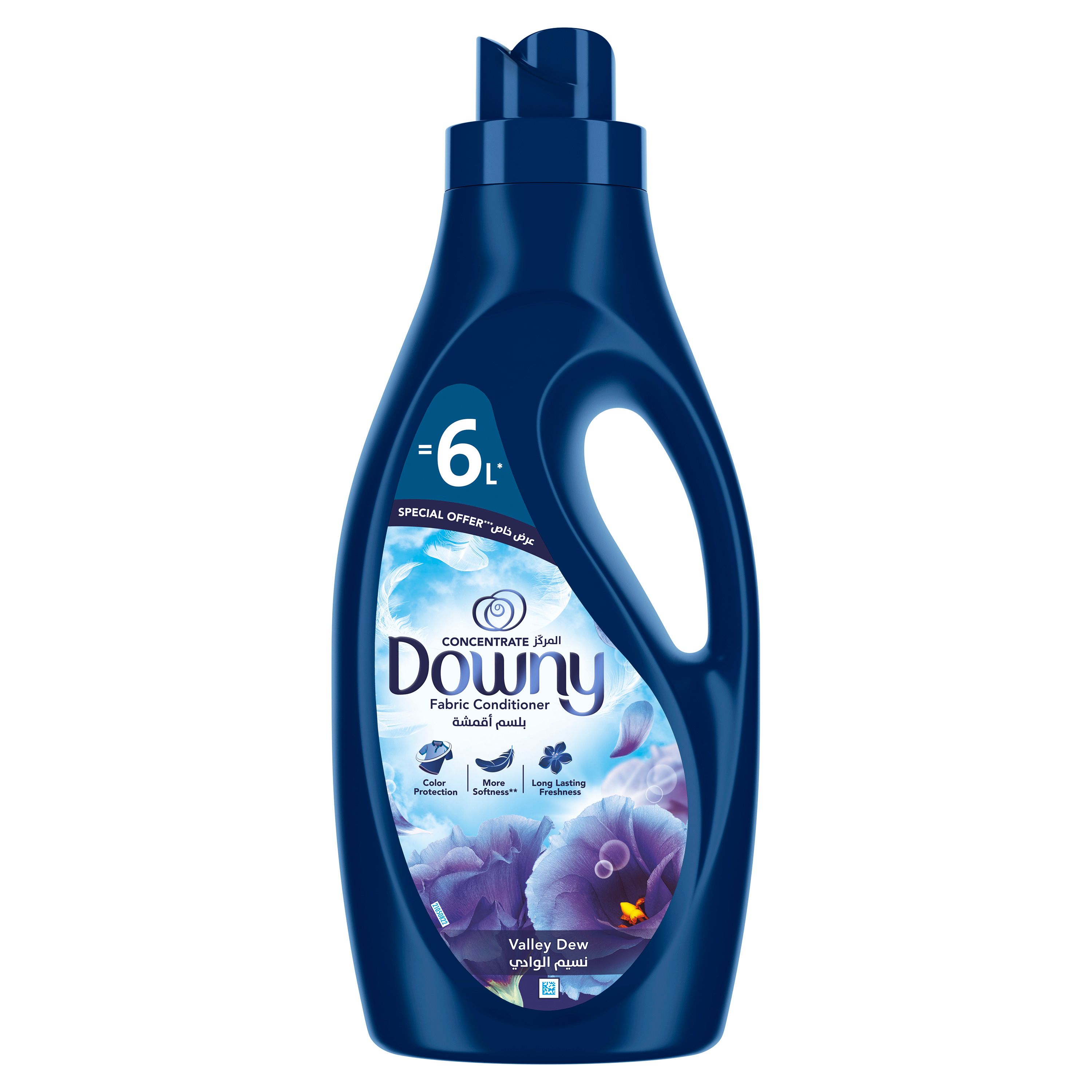 Buy Downy Fabric Concentrate Valley Dew Fabric Conditioner Promo Pack ...