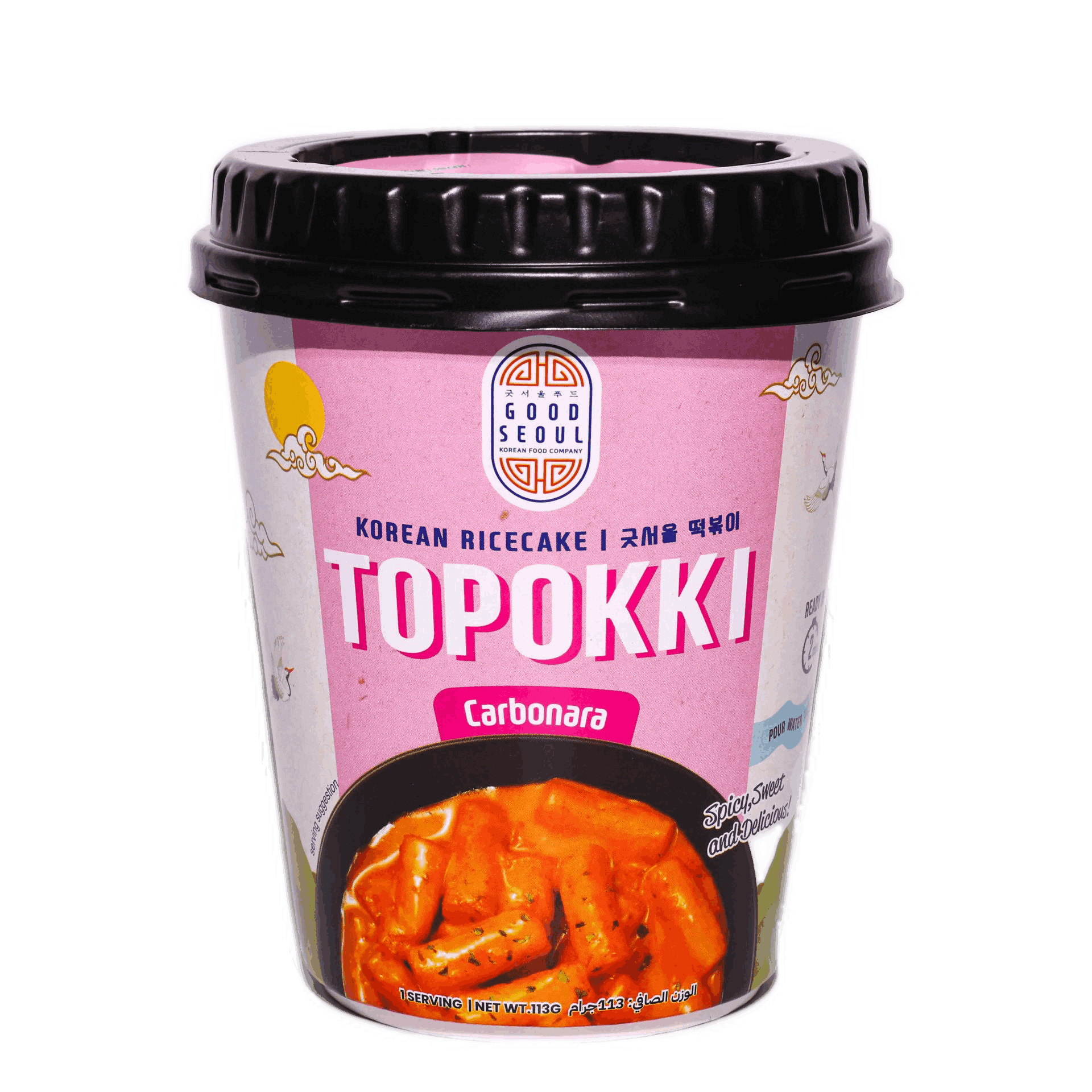 Buy Yopokki Topokki Spicy Halal 140 Gram Online - Shop Food