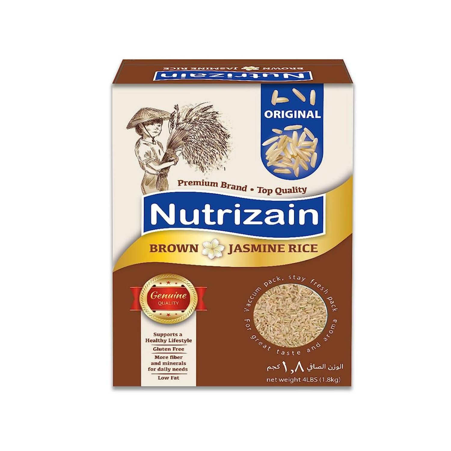 buy-nutrizain-brown-jasmine-rice-2-kg-online-in-uae-talabat-uae