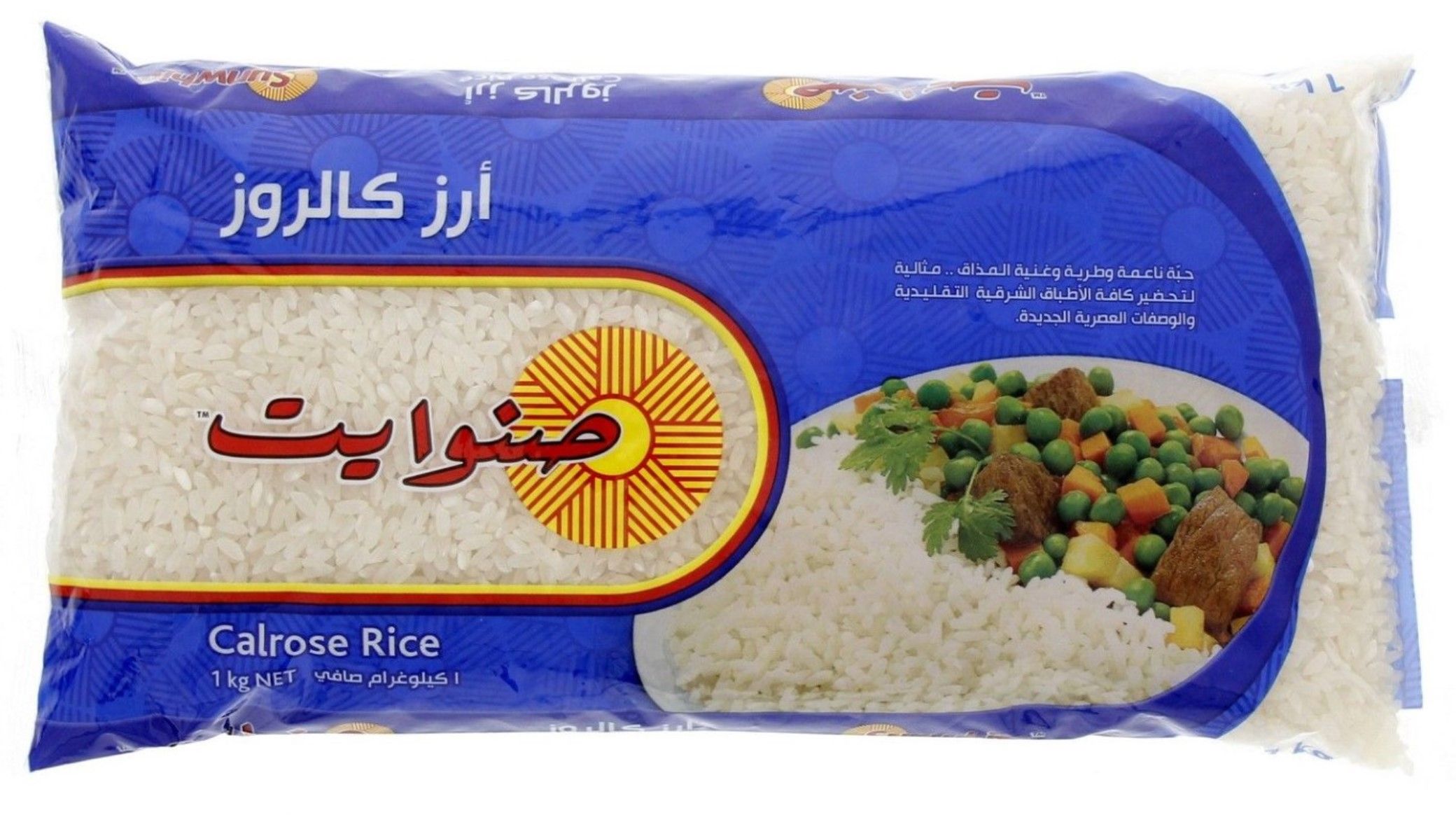 buy-sunwhite-calrose-rice-1-kg-online-in-uae-talabat-uae