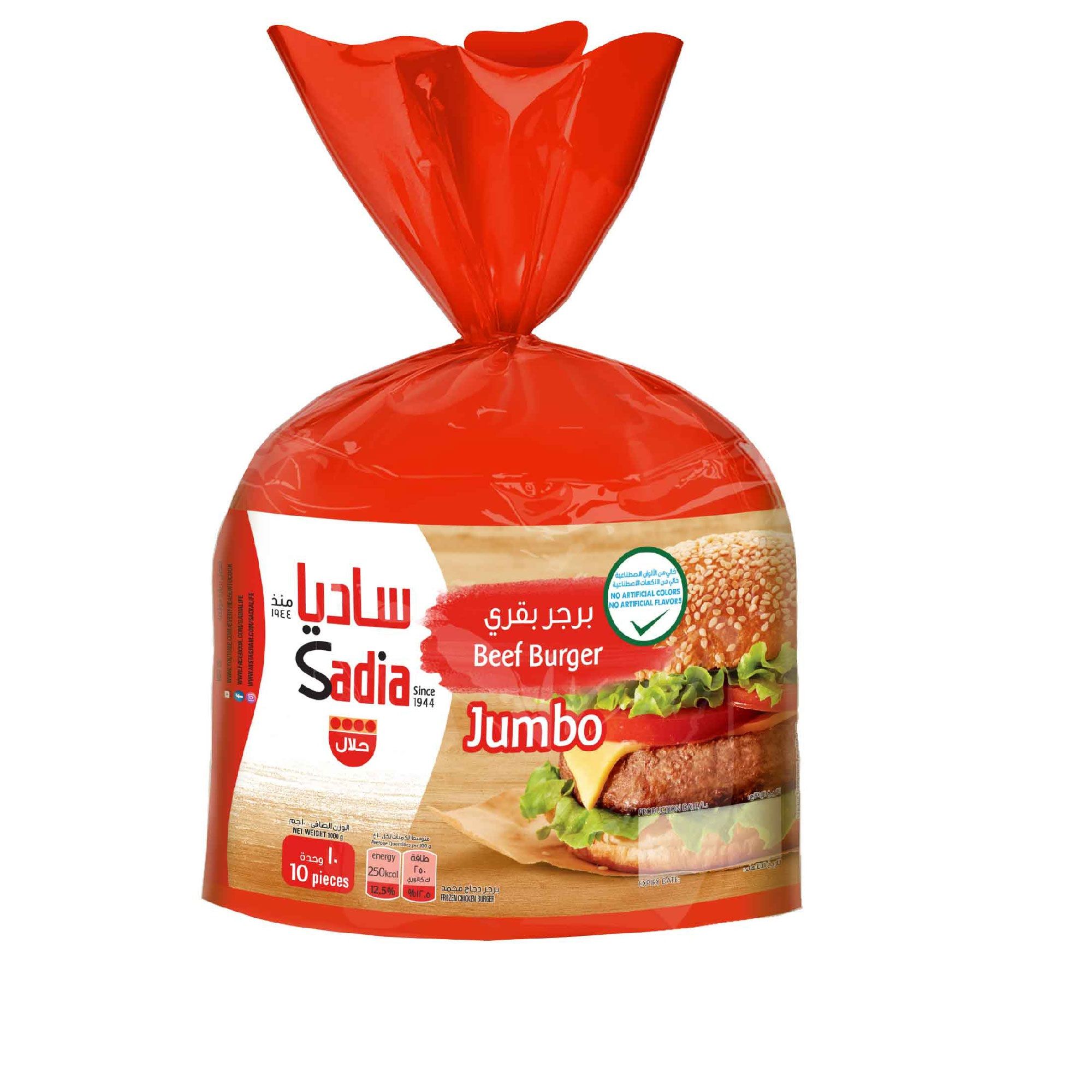 Buy Sadia Burger Beef Jumbo 10 pcs 1 kg Online in Kuwait Talabat Kuwait