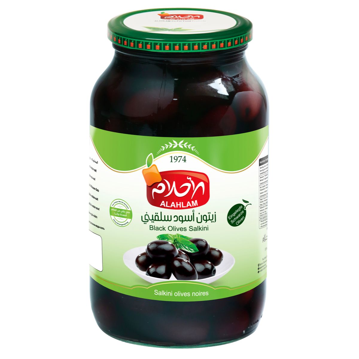 Buy Alahlam Salkini Black Olives, 450g Online in Kuwait Talabat Kuwait