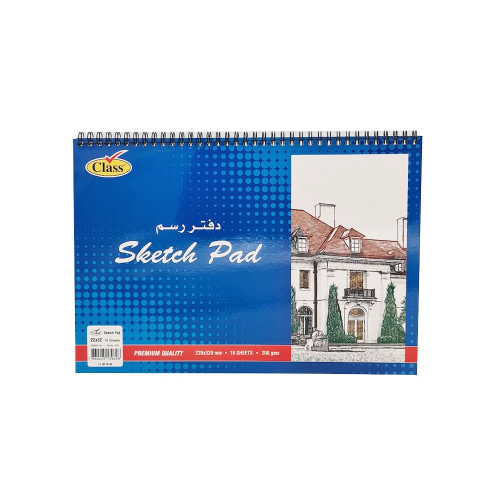 Buy Class Sketchbook 220 X 320Mm X 18 Sheets Online in Kuwait Talabat