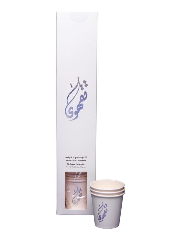 Buy Tegahwa EcoFriendly Paper Cups 4 oz 50 pcs Silver Glitter Color